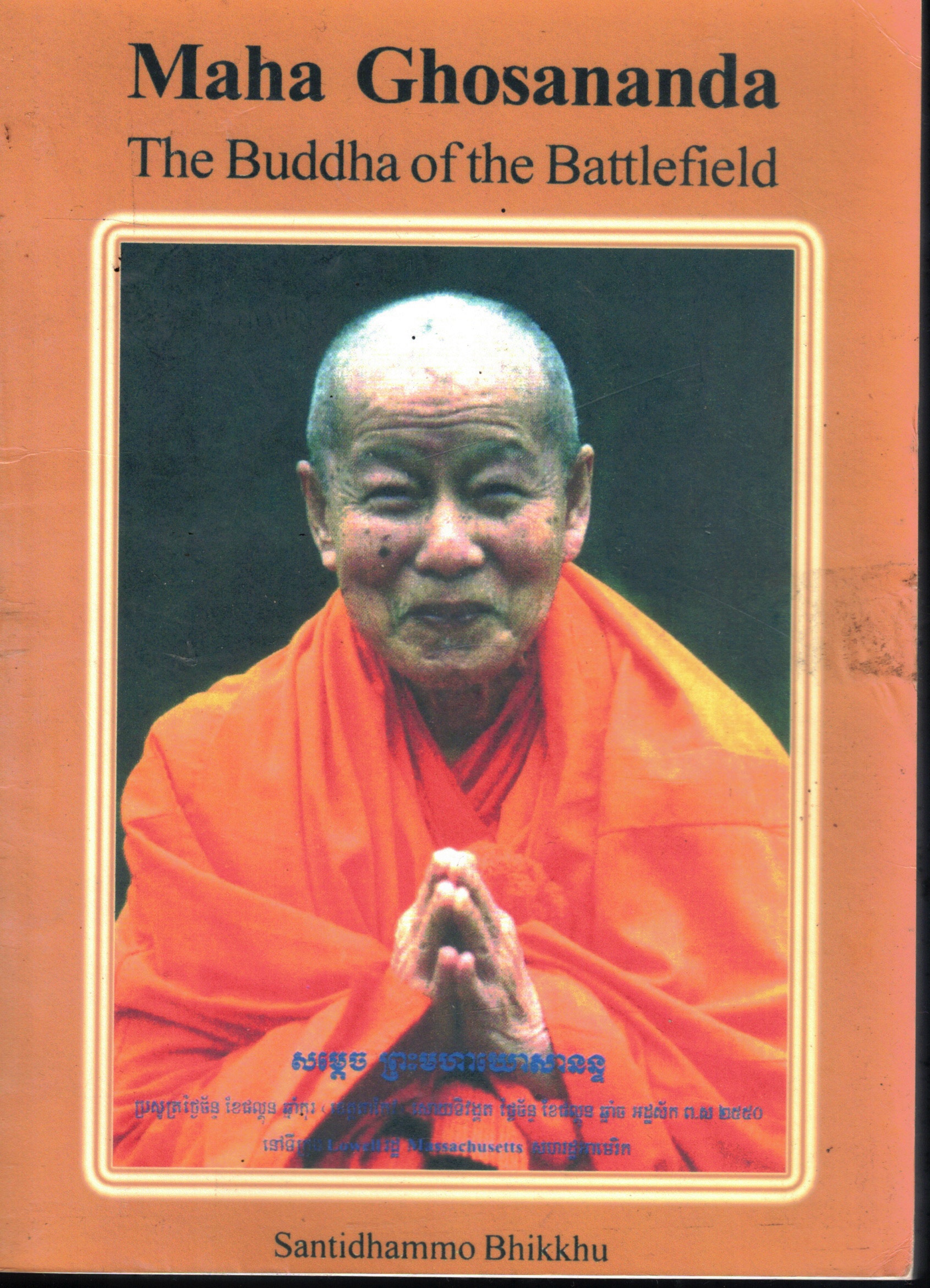 Book Scan2026-02-07_165506_00