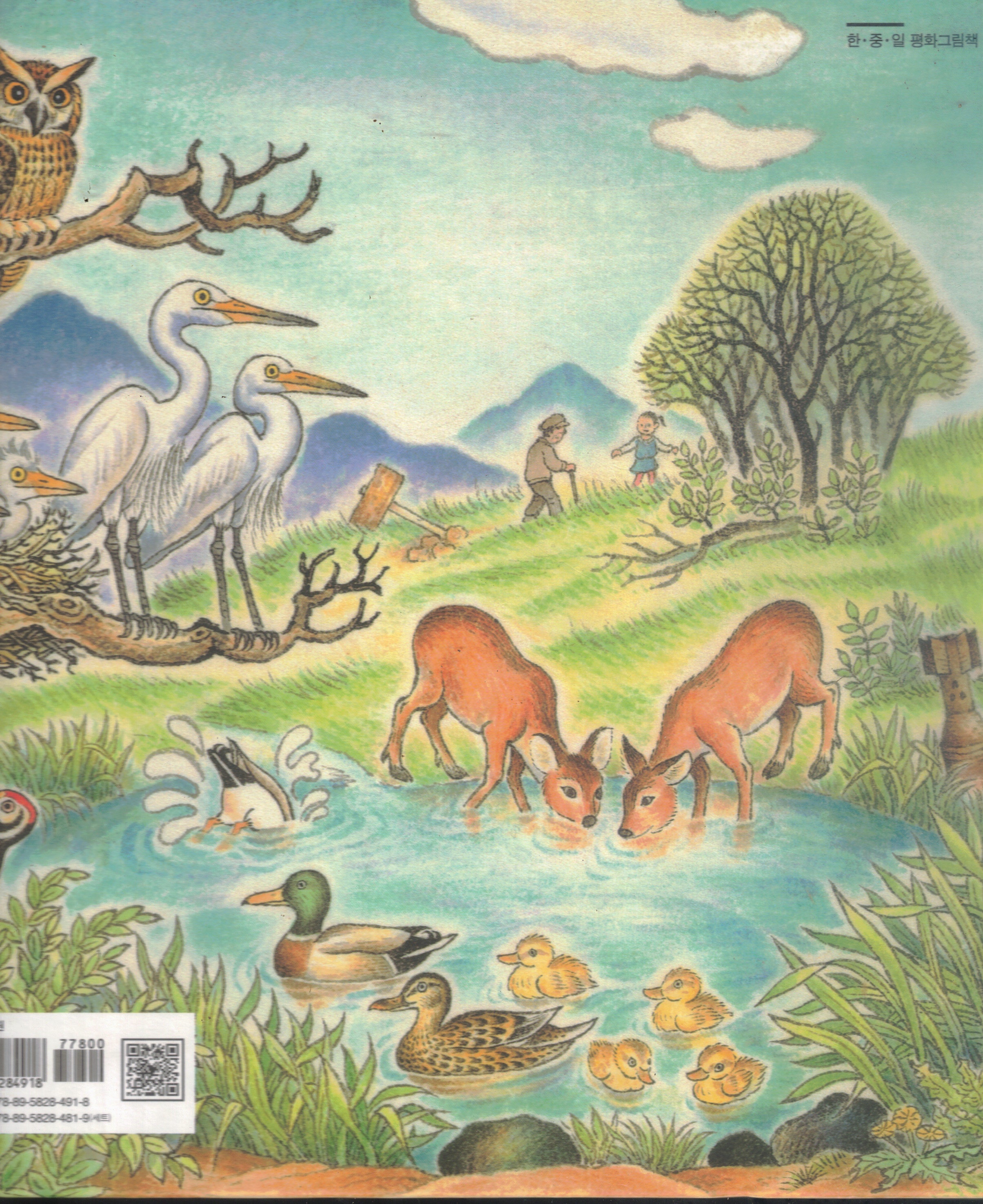 Book Scan2026-02-08_143504_38