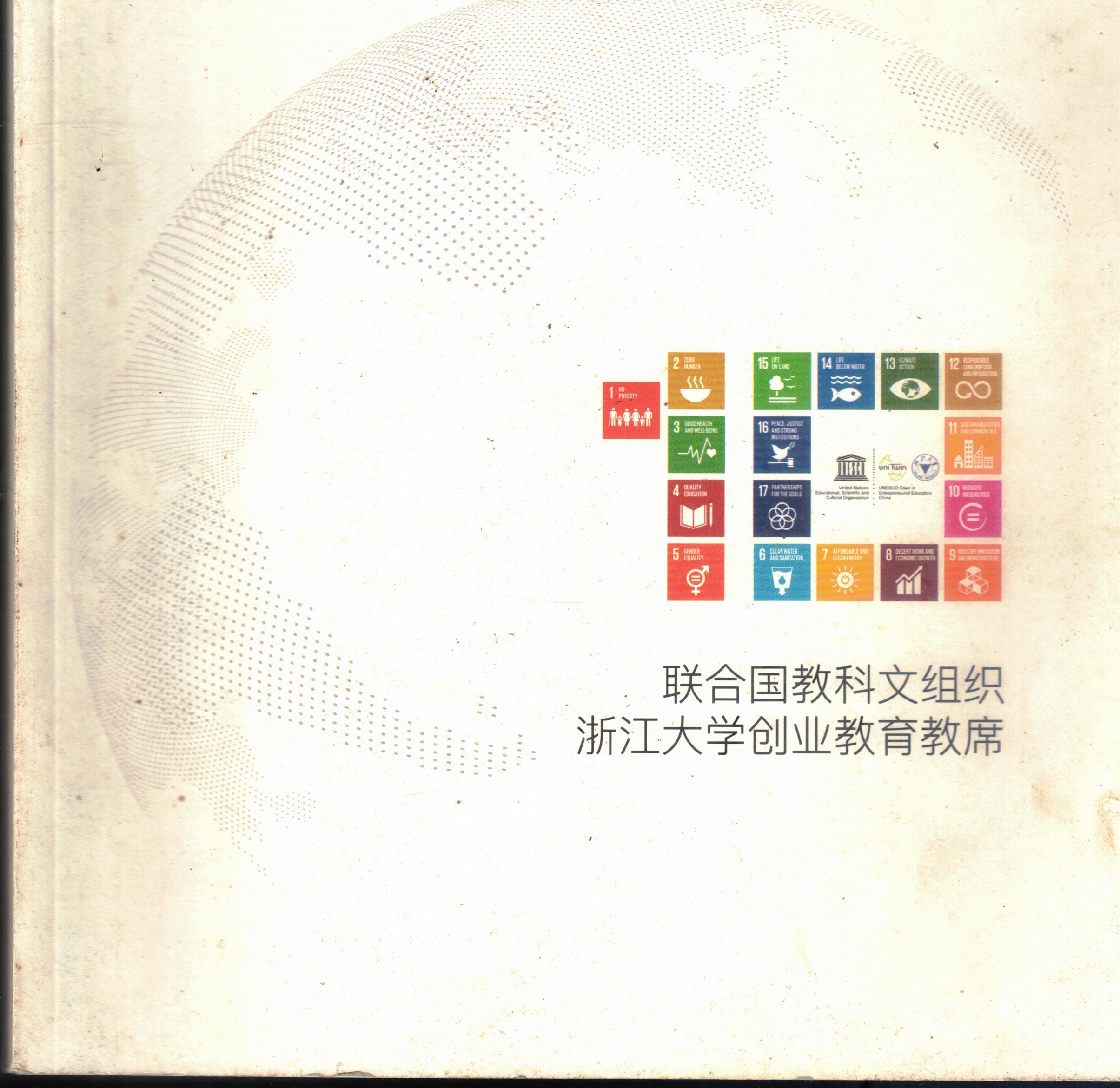 Book Scan2026-02-08_195637_05