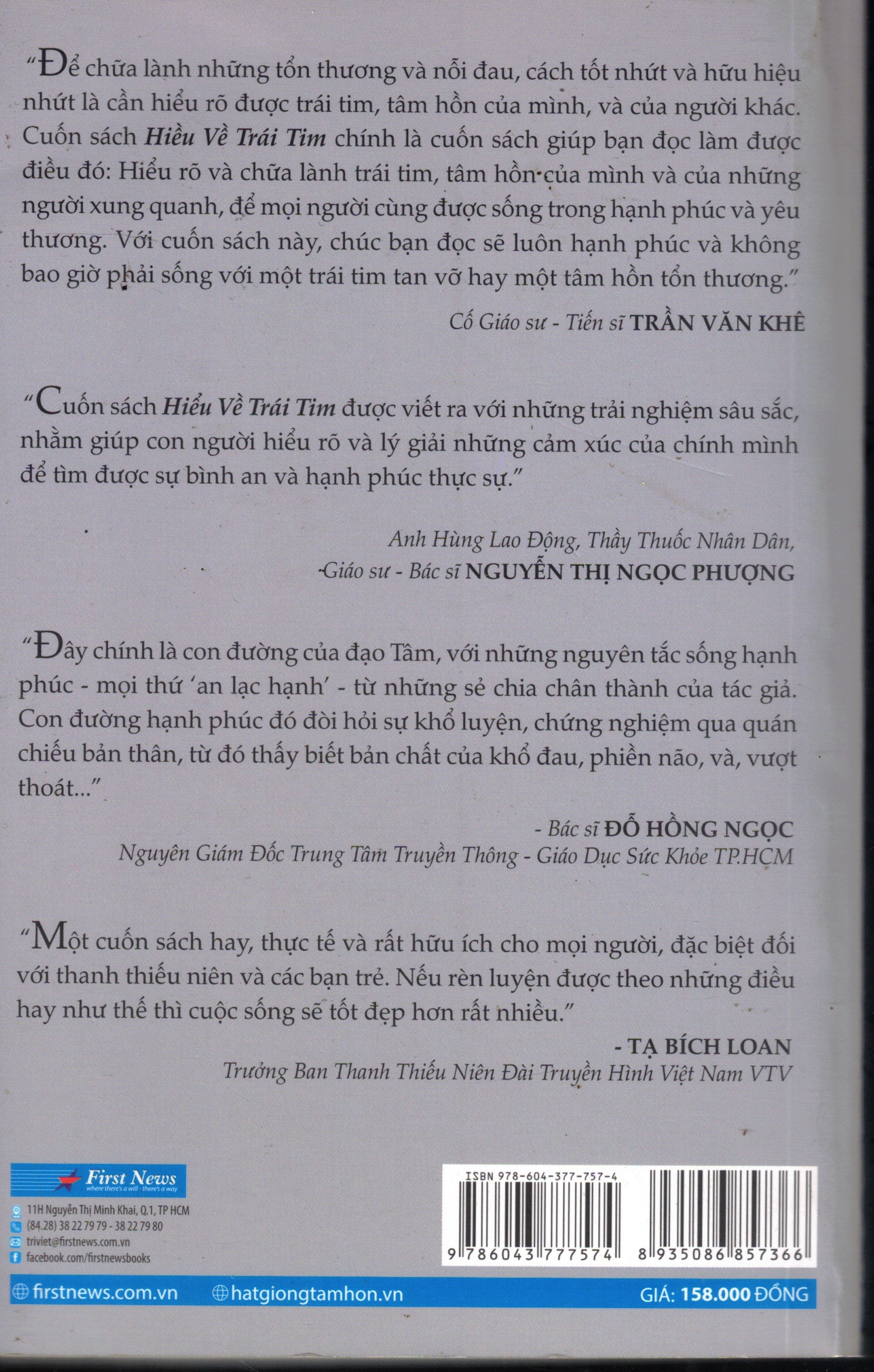 UNESCO Chairholding in Entrepreneurship