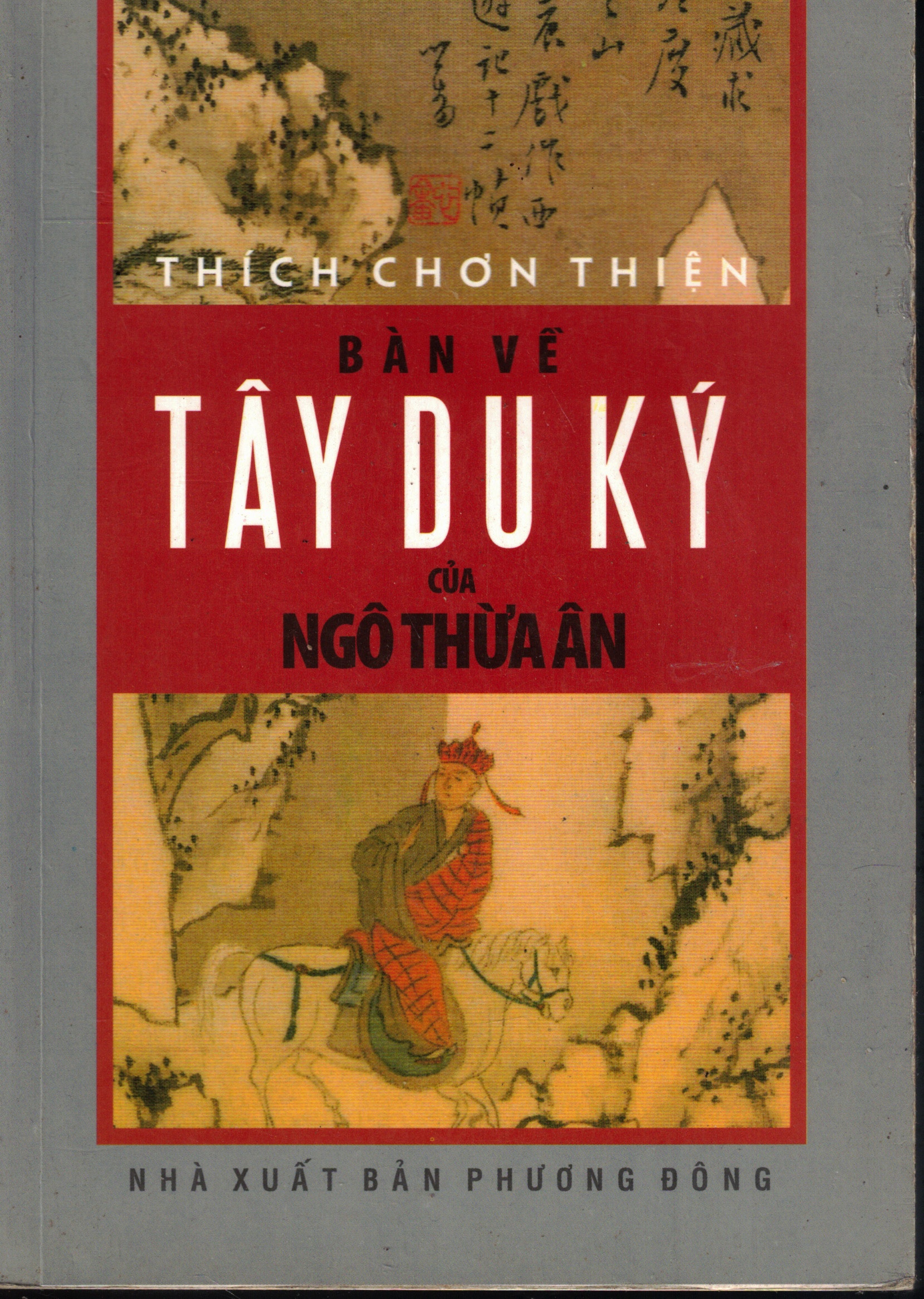 Cover of Bàn Về Tây Du Ký