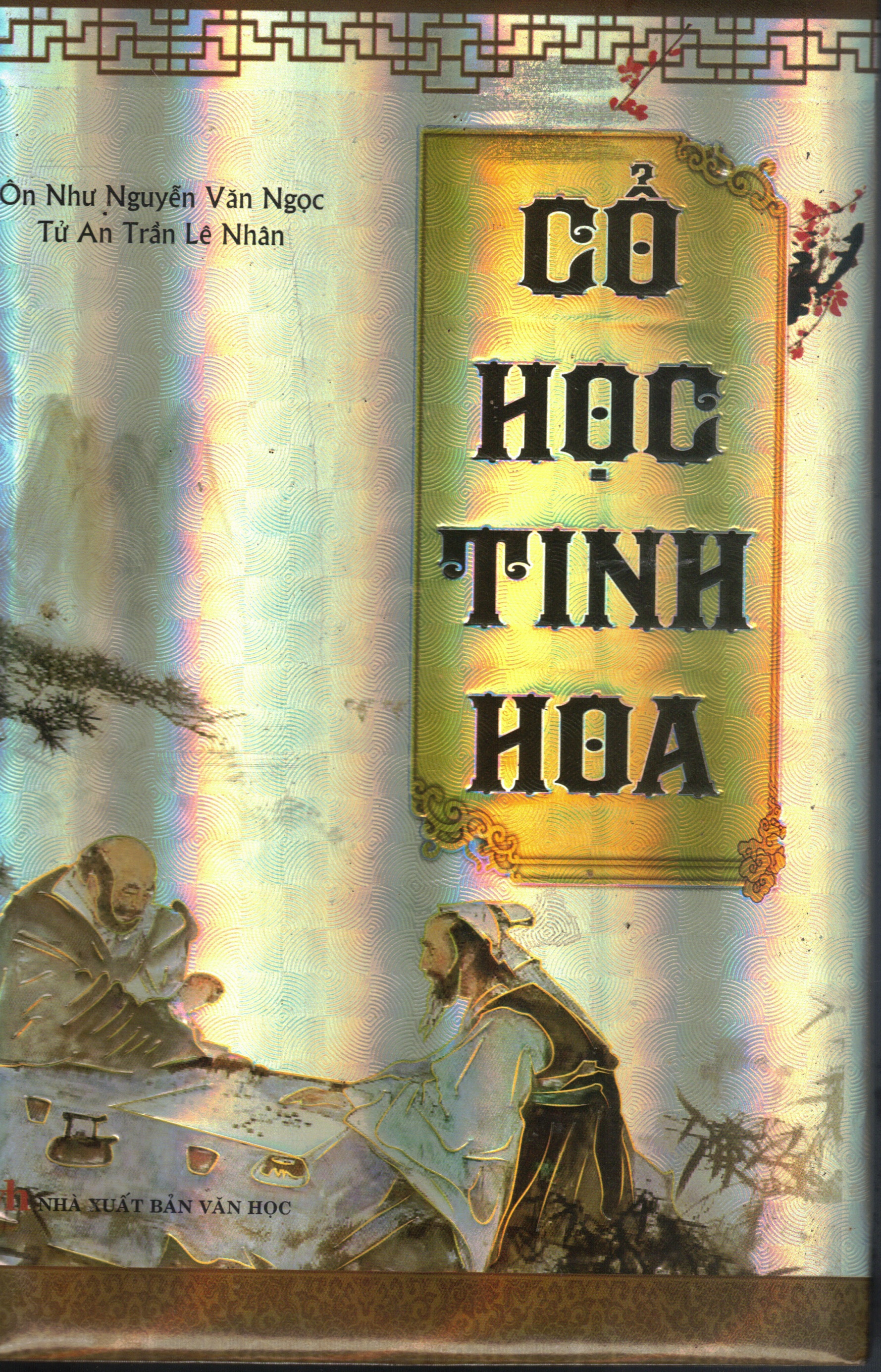Cover of Cổ Học Tinh Hoa