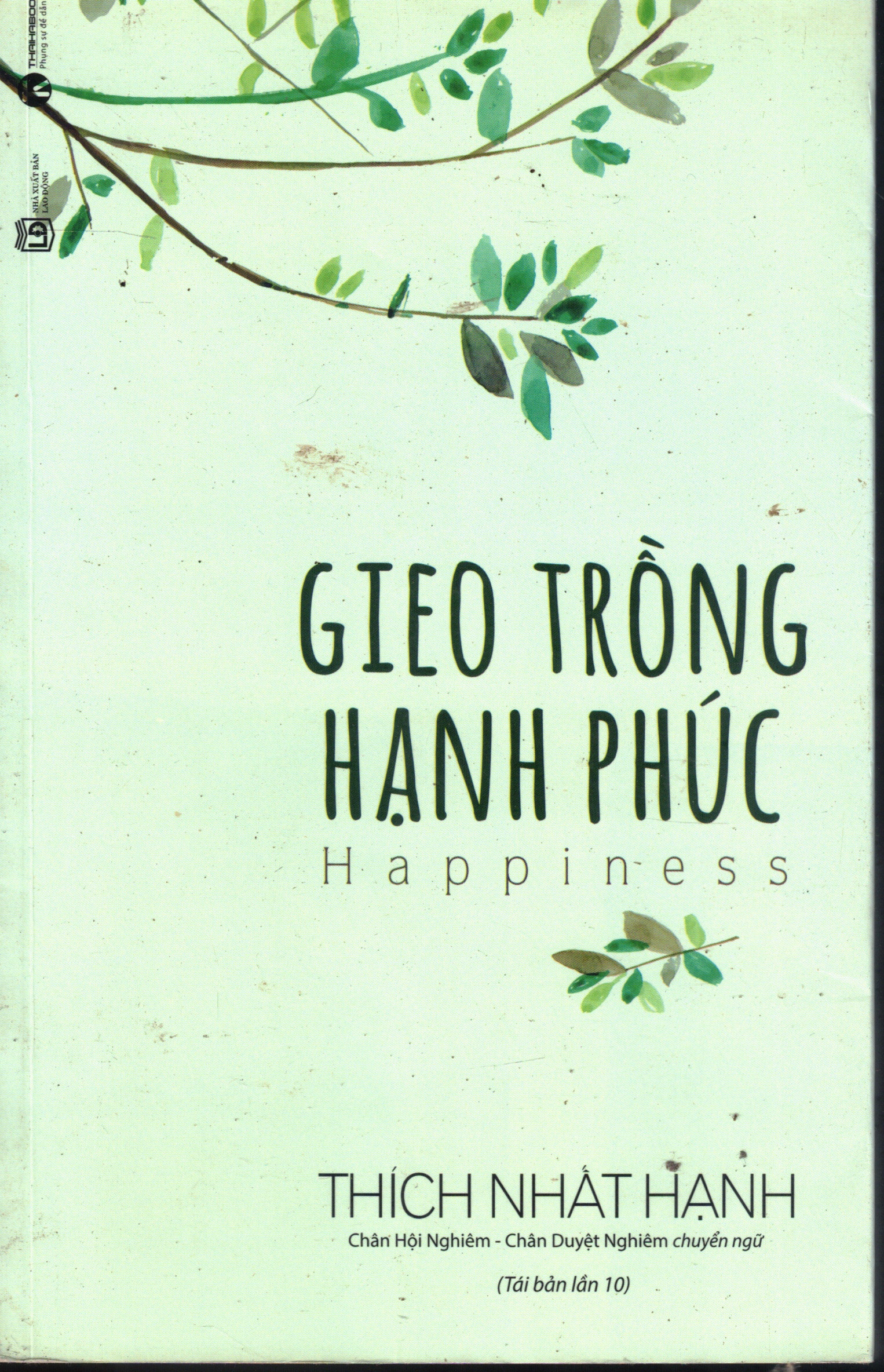 Cover of Giận