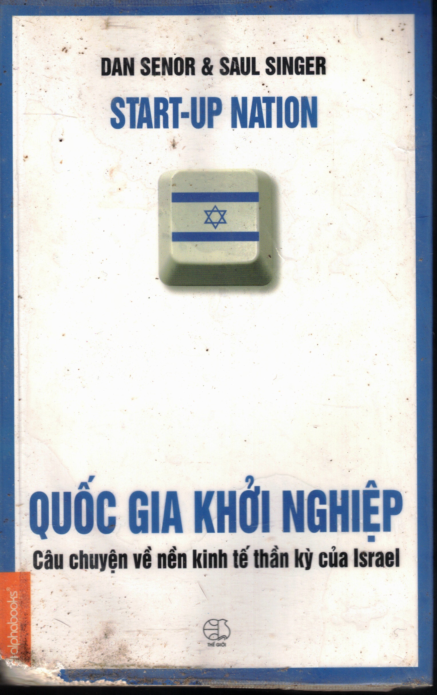 Cover of Quốc Gia Khởi Nghiệp