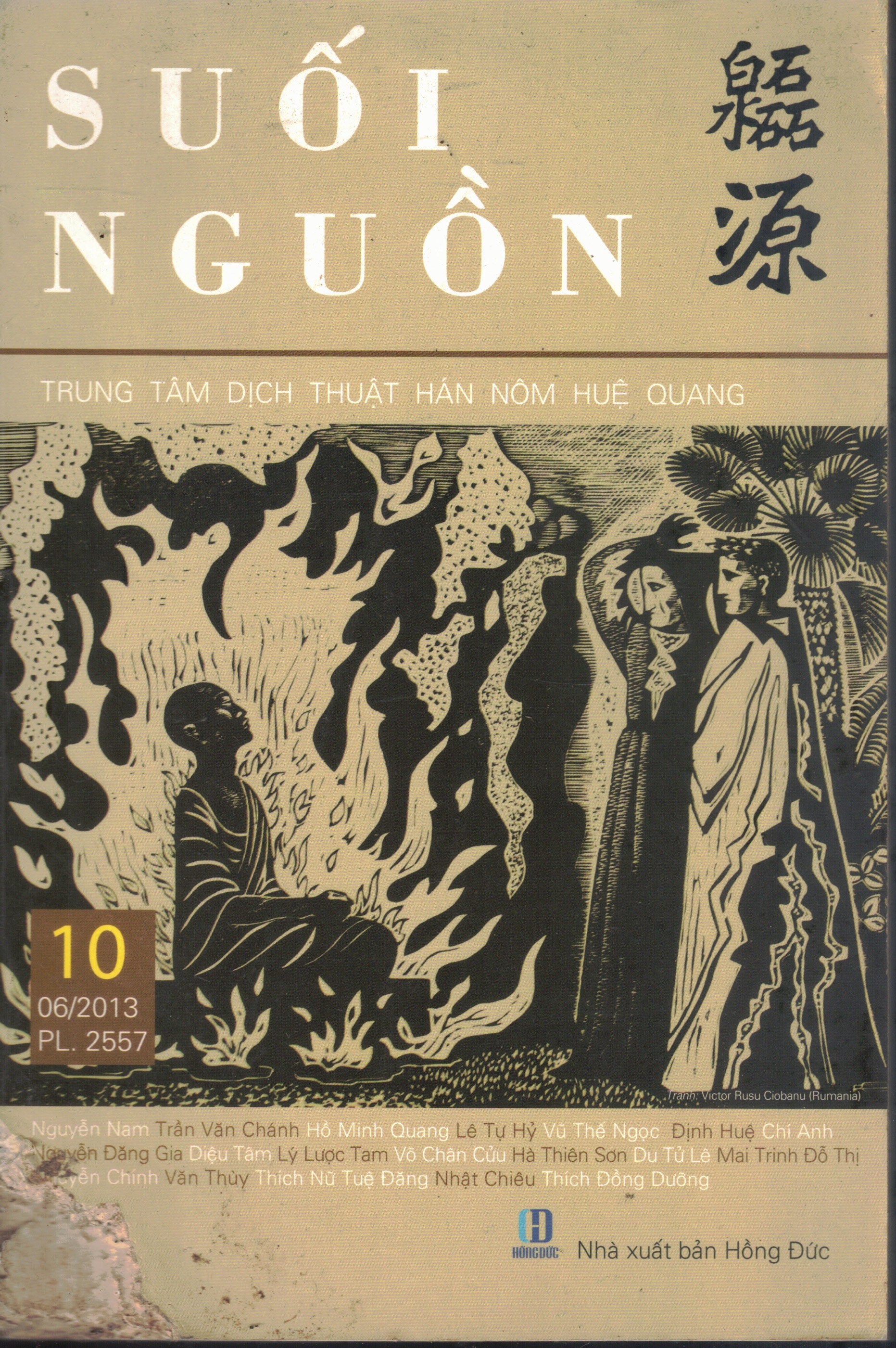 Cover of Suối Nguồn - Số 10