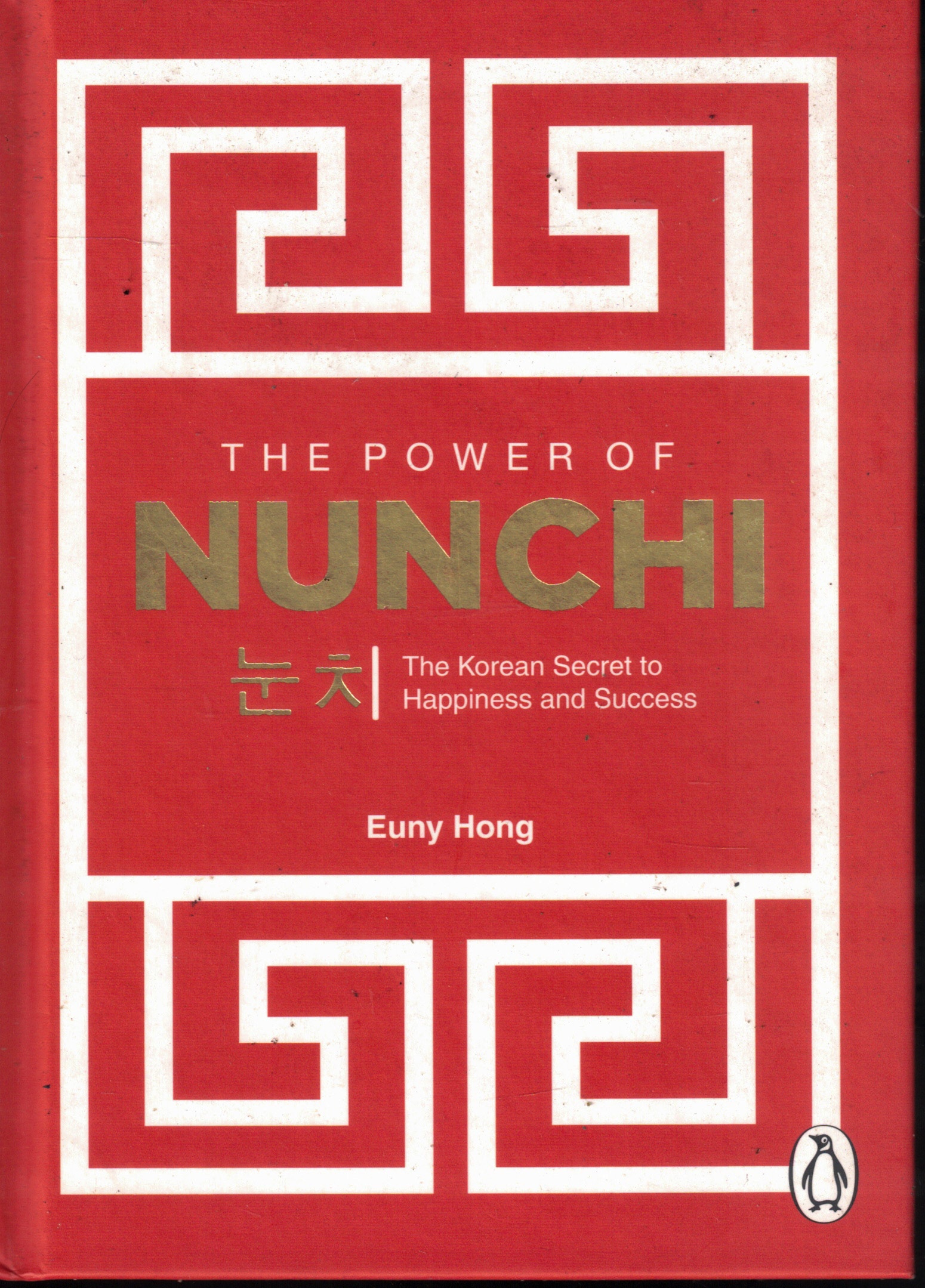 Cover of The Power of Nunchi