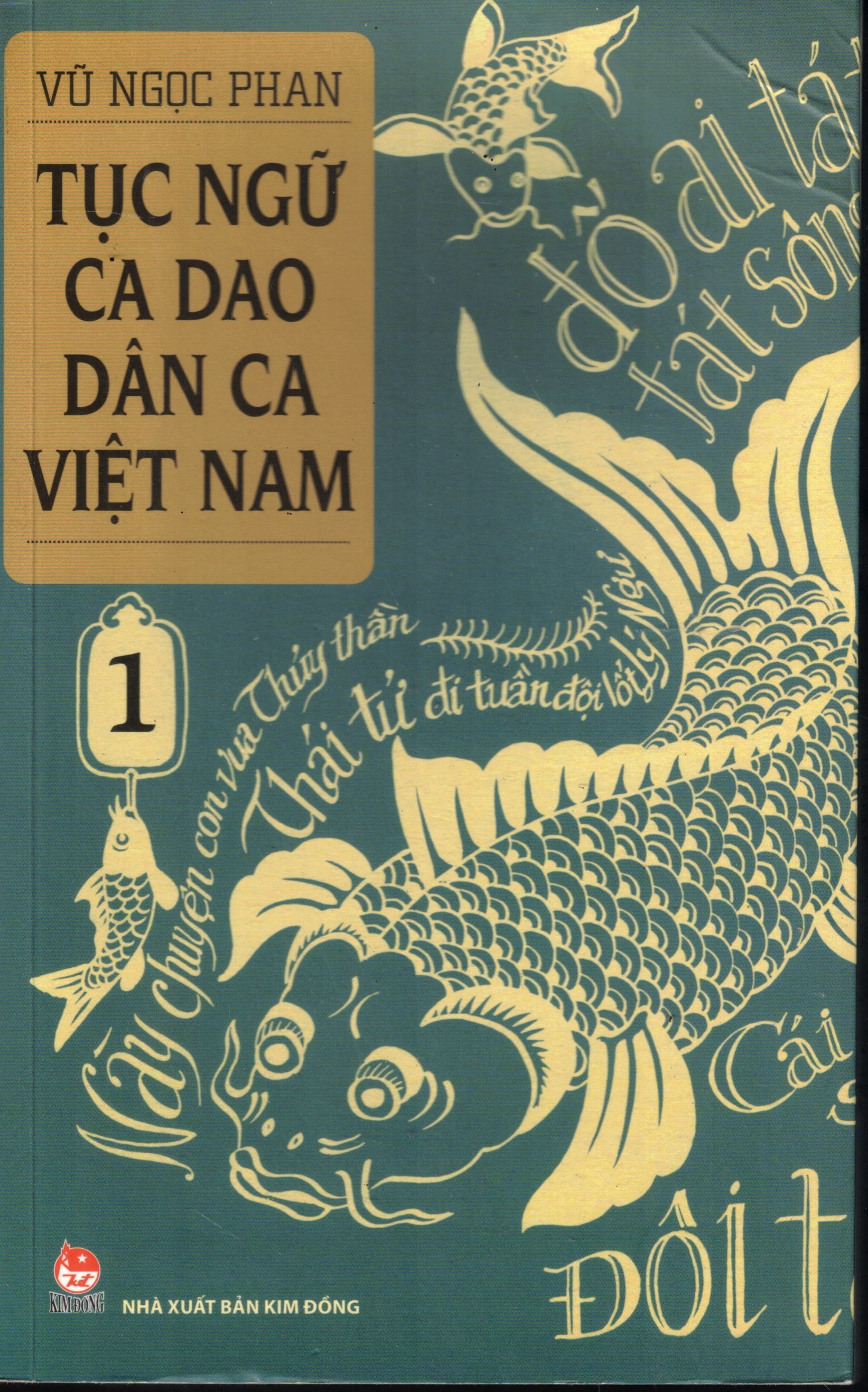 Cover of Tục Ngữ Ca Dao Dân Ca Việt Nam Tập 1