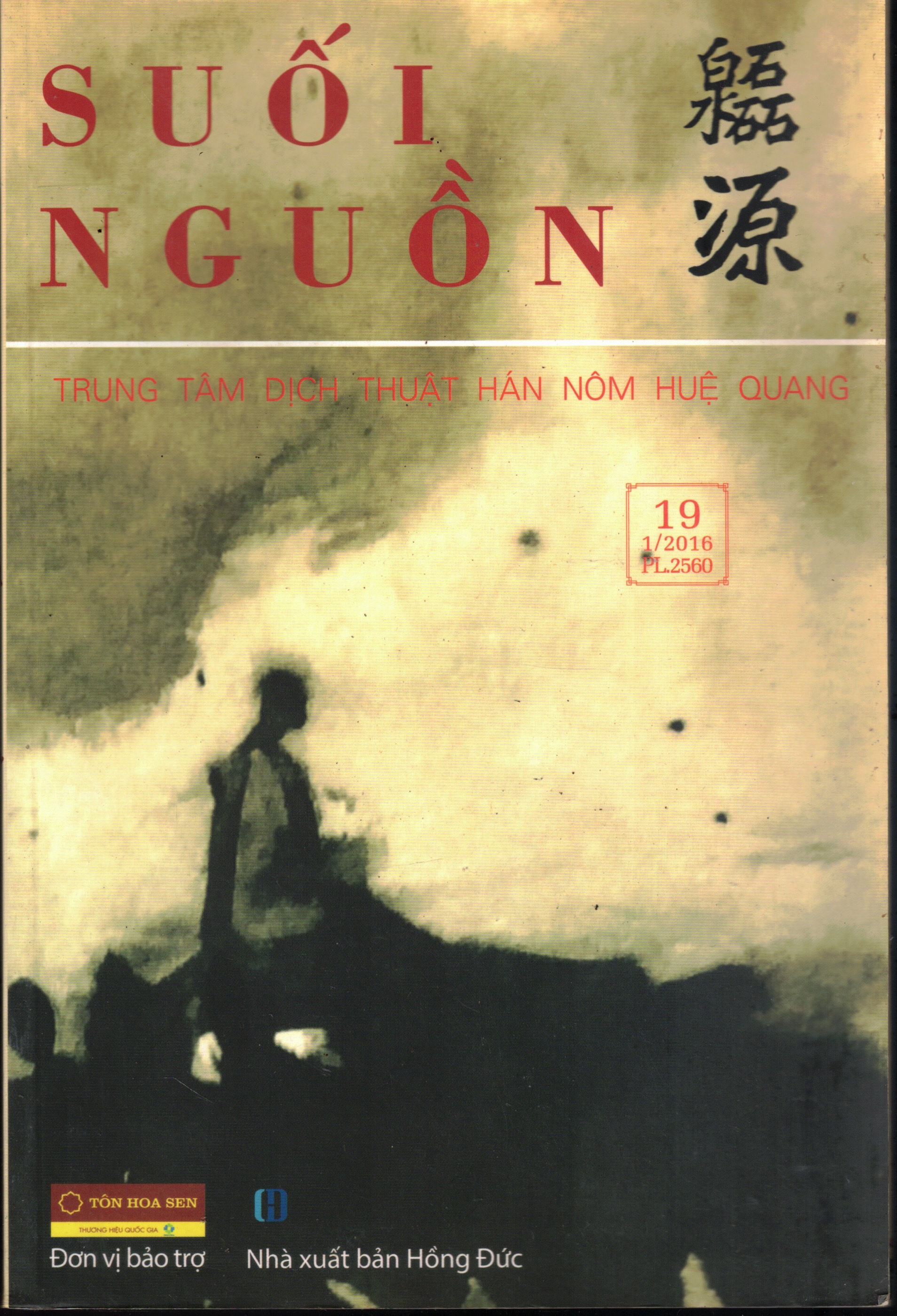 Cover of Tự Trị Ấn Độ - Hind Swaraj