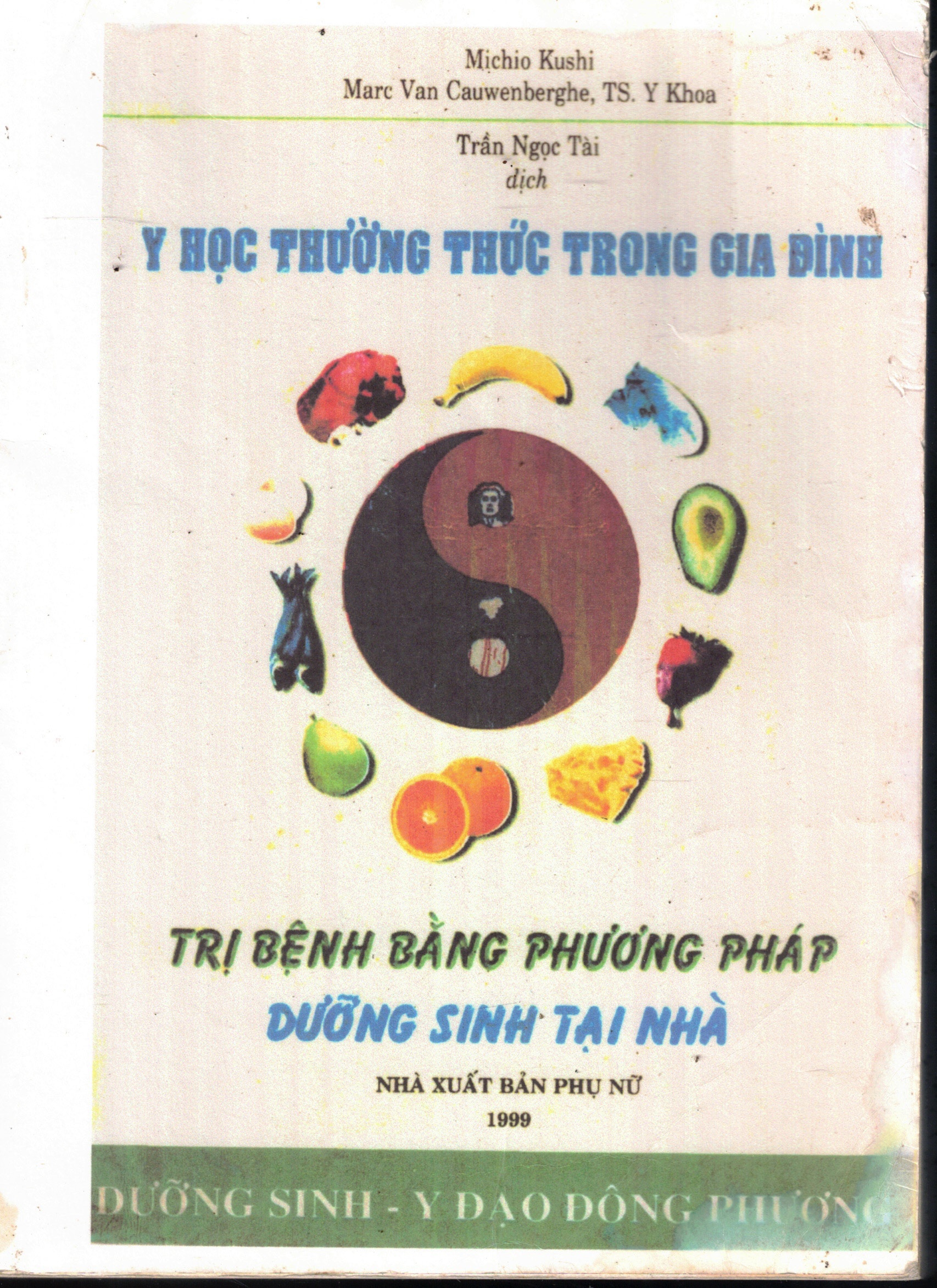 Cover of Y Học Thường Thức Trong Gia Đình