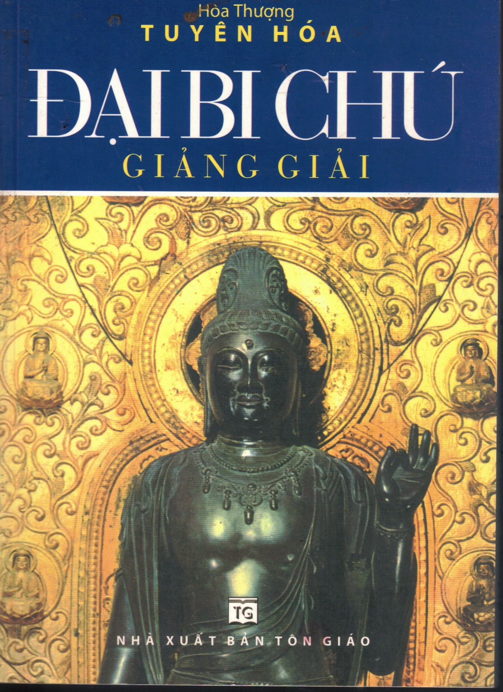 Cover of Đại Bi Chú Giảng Giải