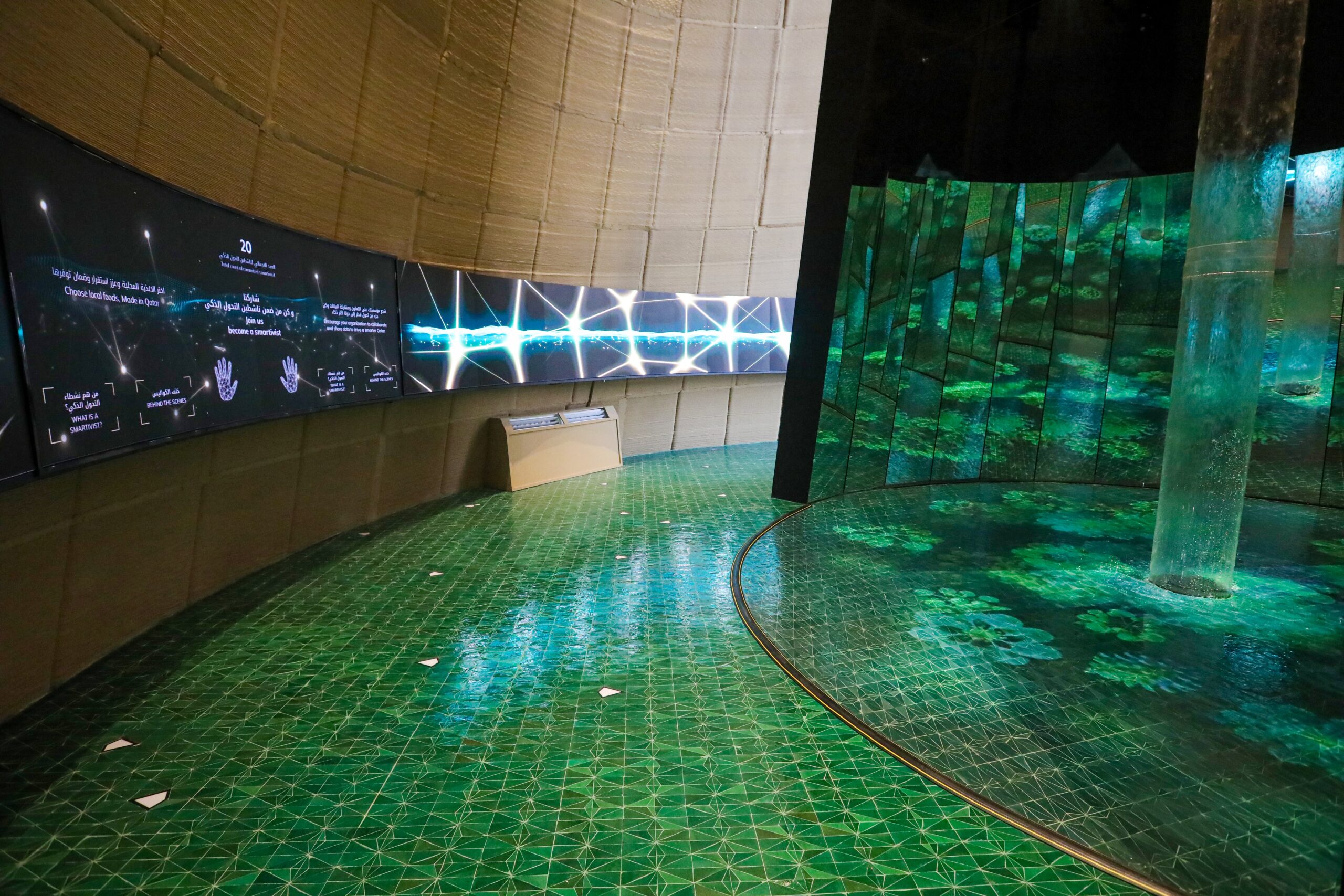 EXPO PAVILLON OASIS