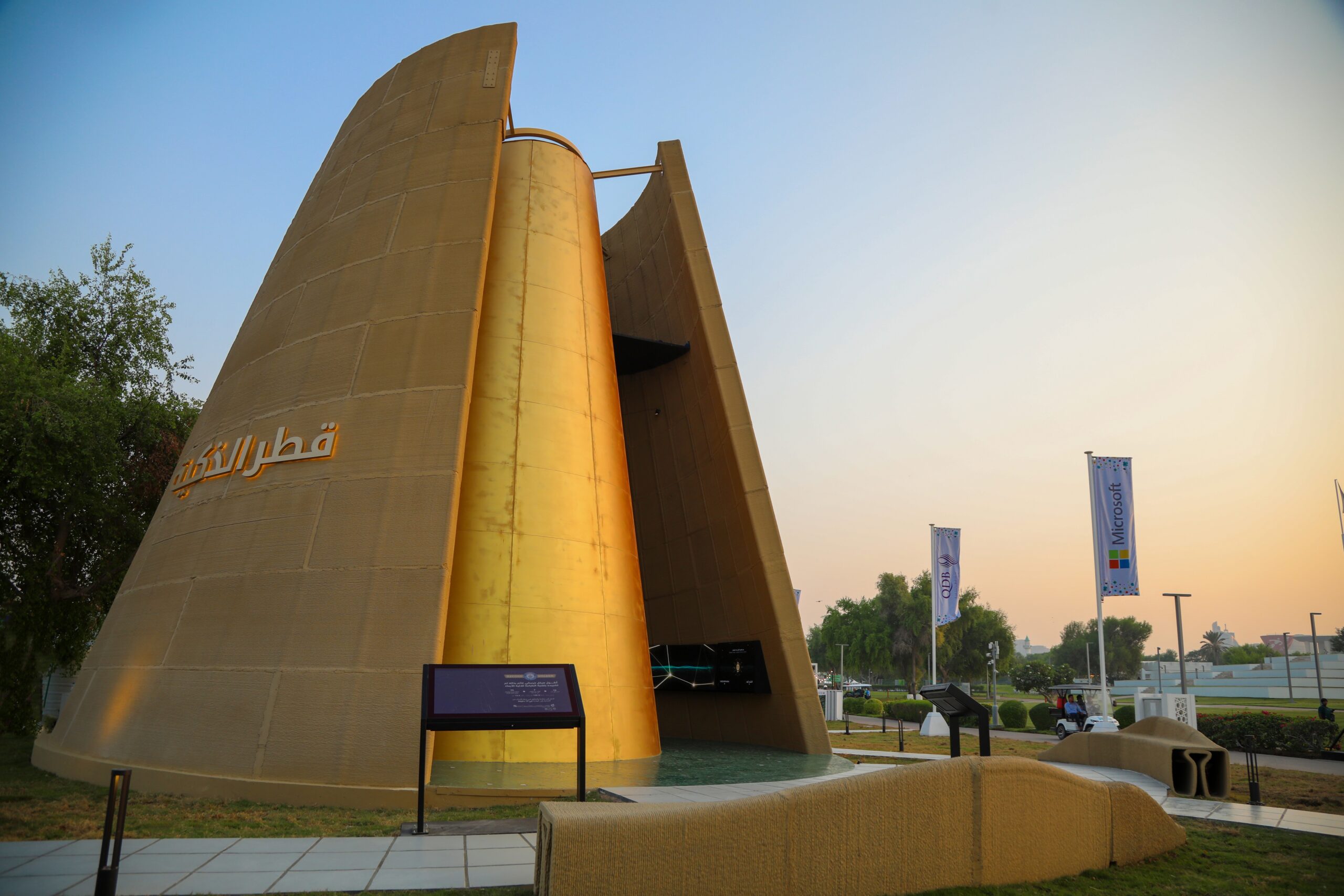 EXPO PAVILLON OASIS