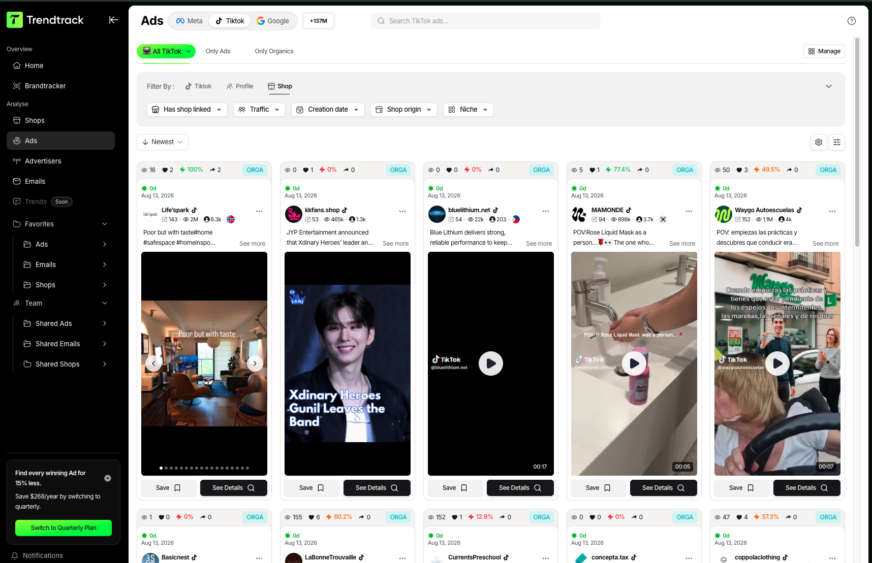 trendtrack