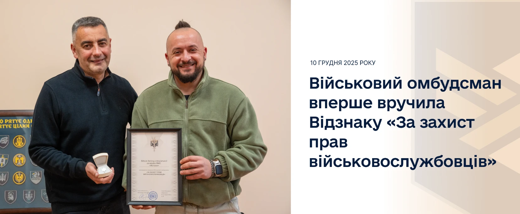 Читати новину: Першим Військовим омбудсманом в Україні призначено Ольгу Решетилову