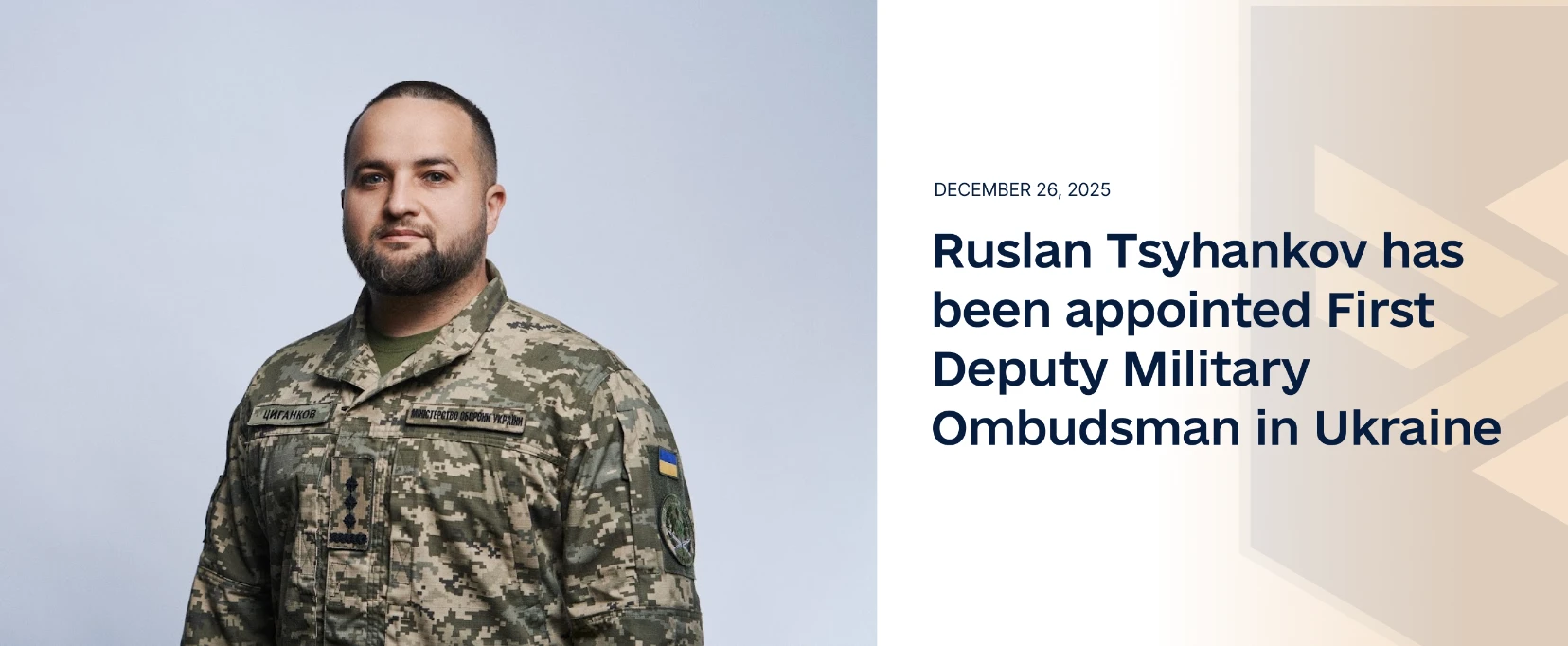 Читати новину: Першим Військовим омбудсманом в Україні призначено Ольгу Решетилову 