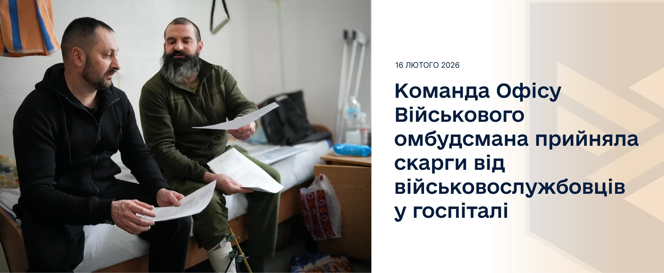Читати новину: Першим Військовим омбудсманом в Україні призначено Ольгу Решетилову