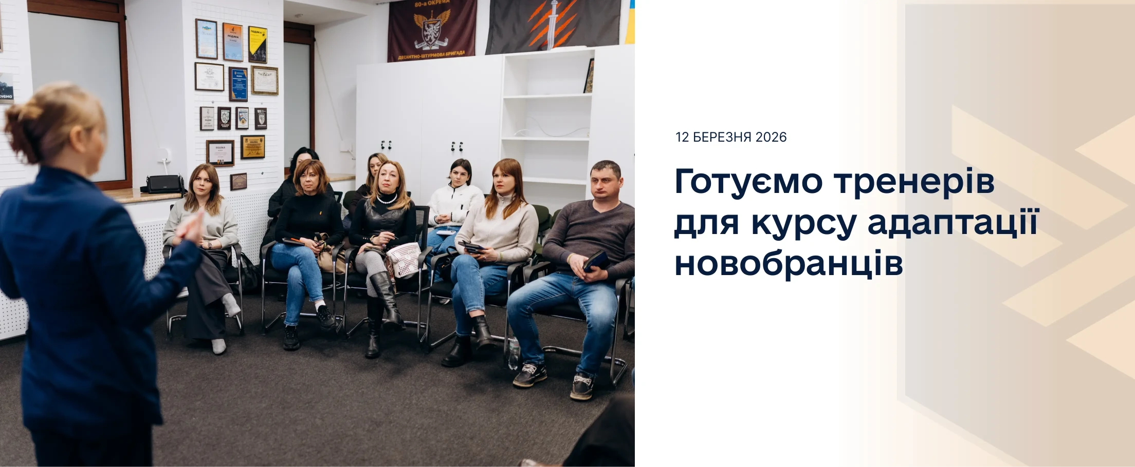 Читати новину: Першим Військовим омбудсманом в Україні призначено Ольгу Решетилову