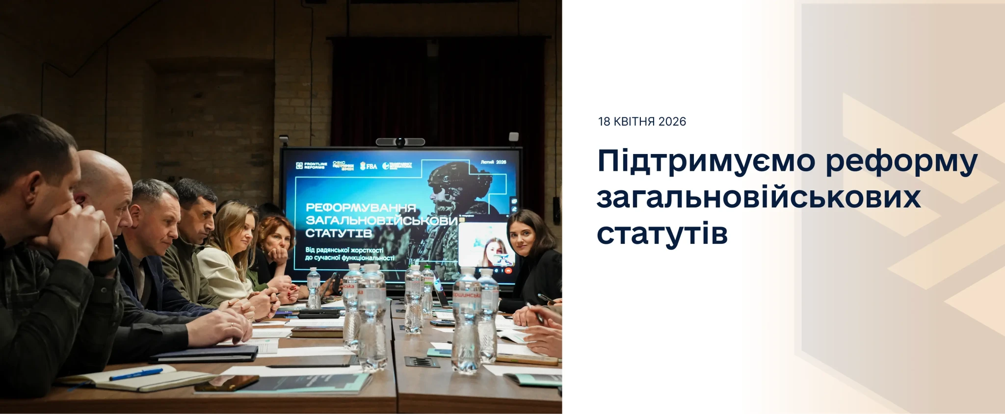 Читати новину: Першим Військовим омбудсманом в Україні призначено Ольгу Решетилову