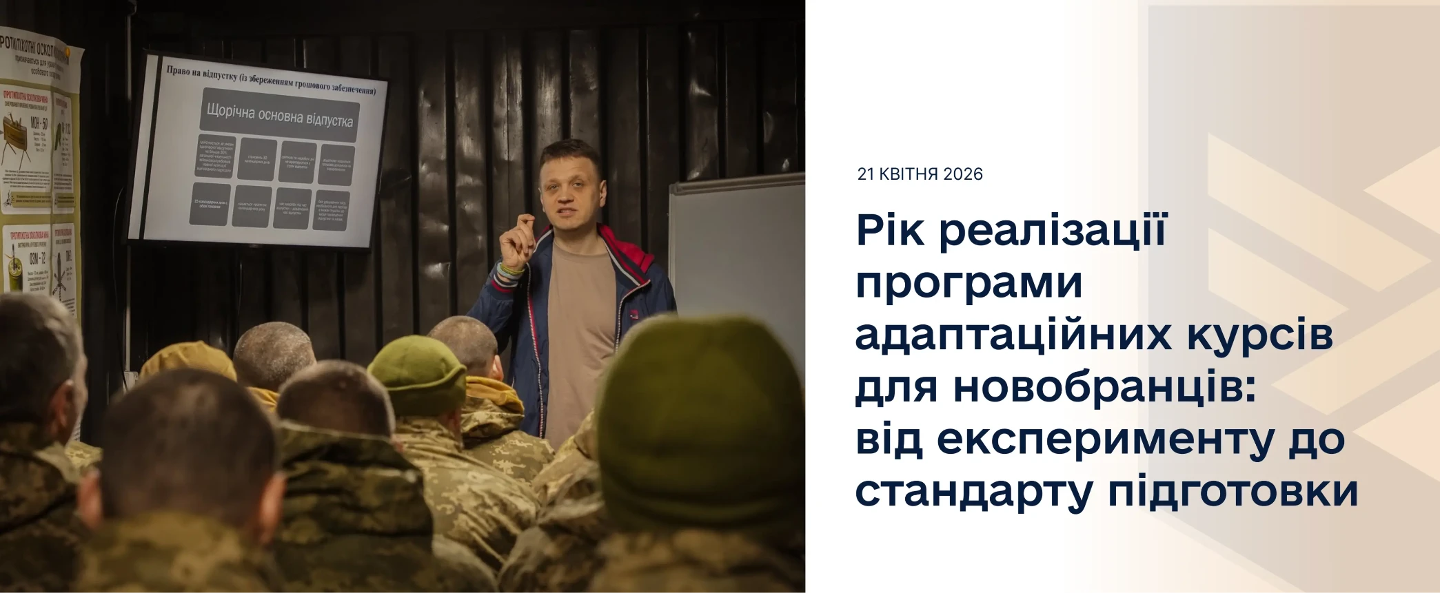 Читати новину: Першим Військовим омбудсманом в Україні призначено Ольгу Решетилову