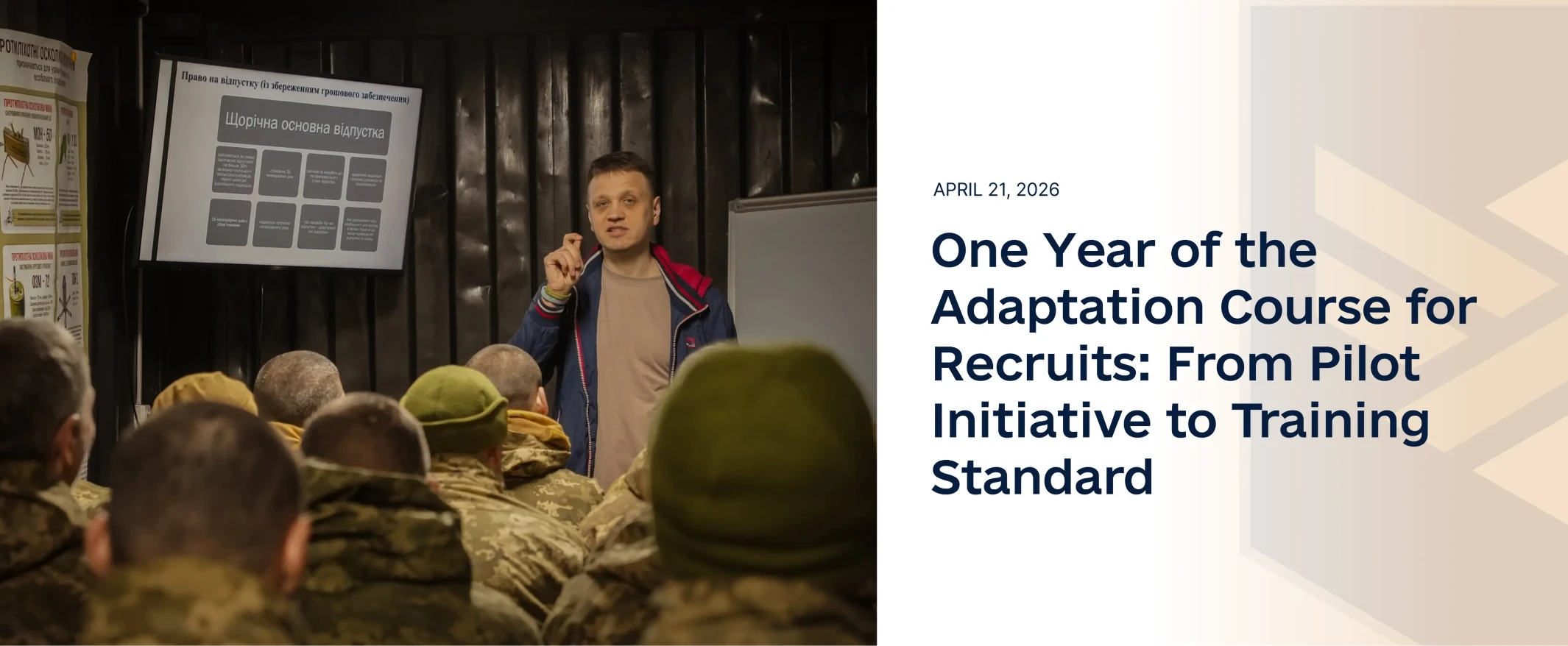 Читати новину: Першим Військовим омбудсманом в Україні призначено Ольгу Решетилову 