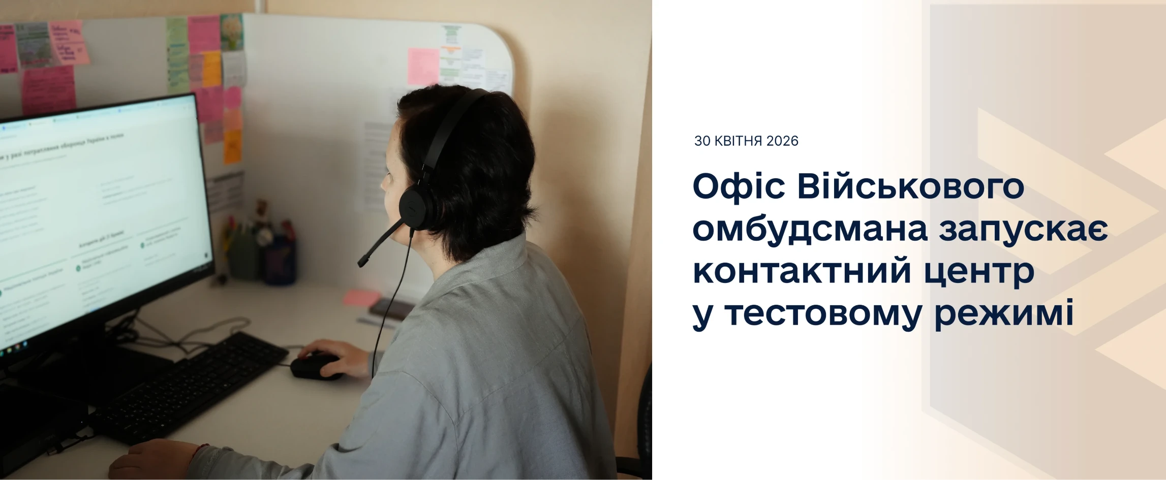 Читати новину: Першим Військовим омбудсманом в Україні призначено Ольгу Решетилову