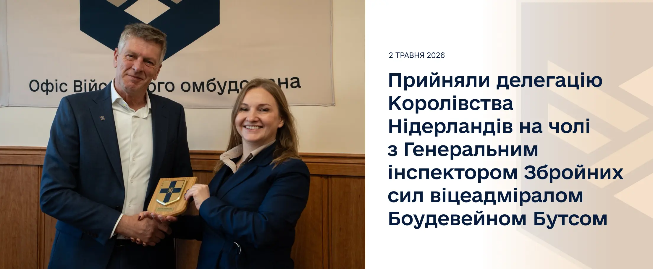 Читати новину: Першим Військовим омбудсманом в Україні призначено Ольгу Решетилову