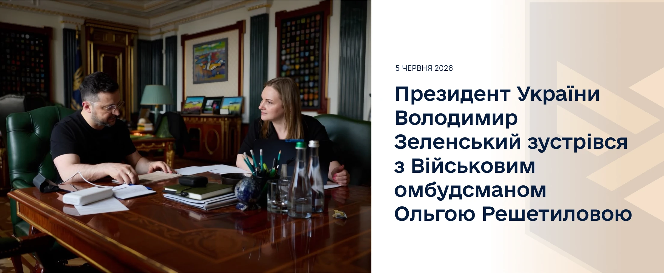 Читати новину: Першим Військовим омбудсманом в Україні призначено Ольгу Решетилову 