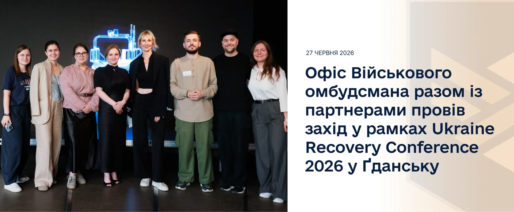 Читати новину: Першим Військовим омбудсманом в Україні призначено Ольгу Решетилову