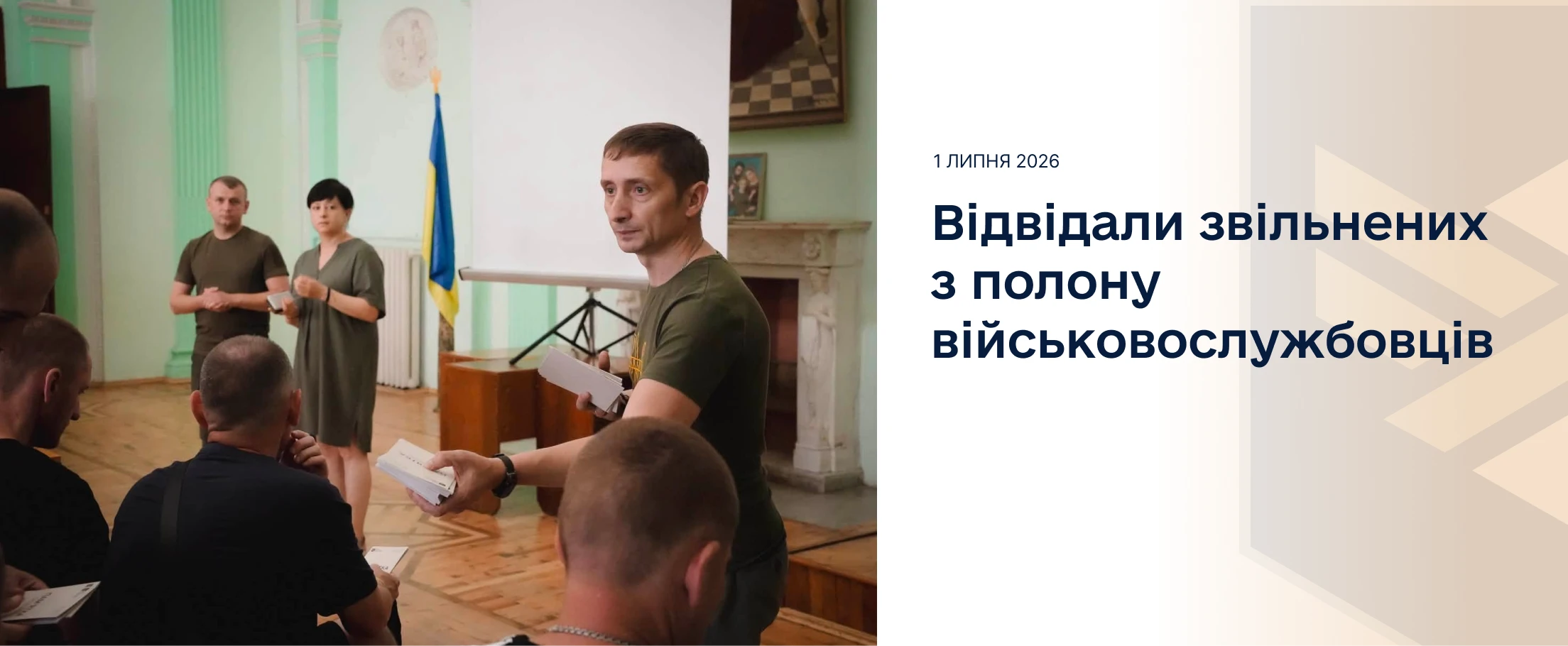 Читати новину: Першим Військовим омбудсманом в Україні призначено Ольгу Решетилову