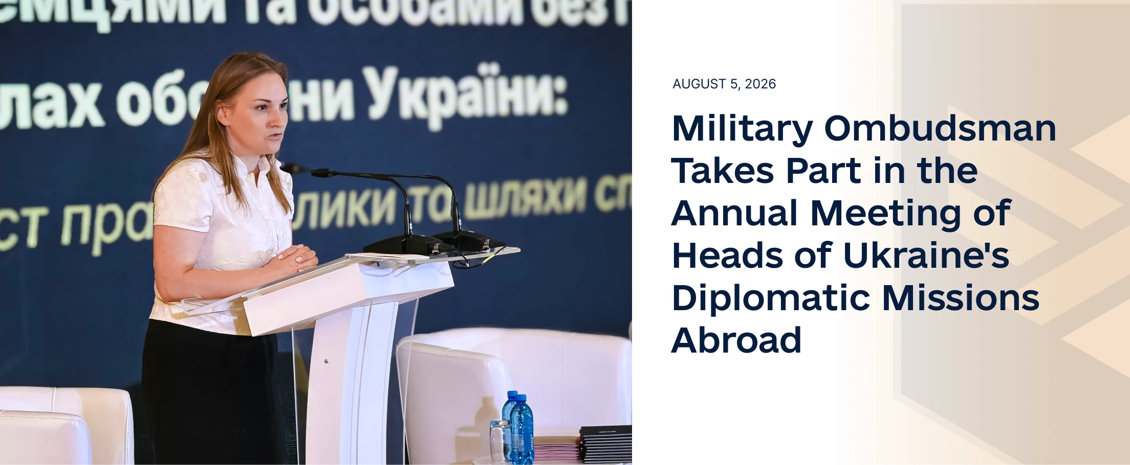 Читати новину: Першим Військовим омбудсманом в Україні призначено Ольгу Решетилову 