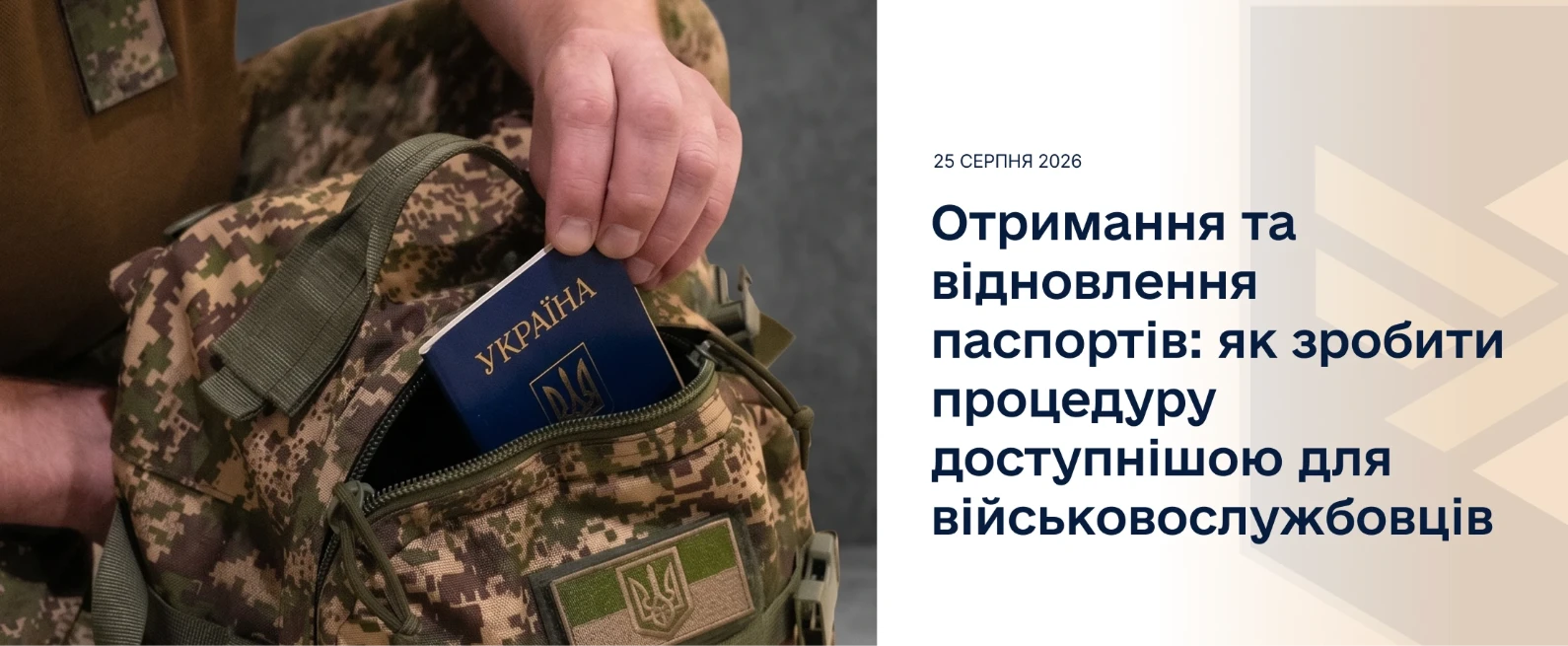 Читати новину: Першим Військовим омбудсманом в Україні призначено Ольгу Решетилову 