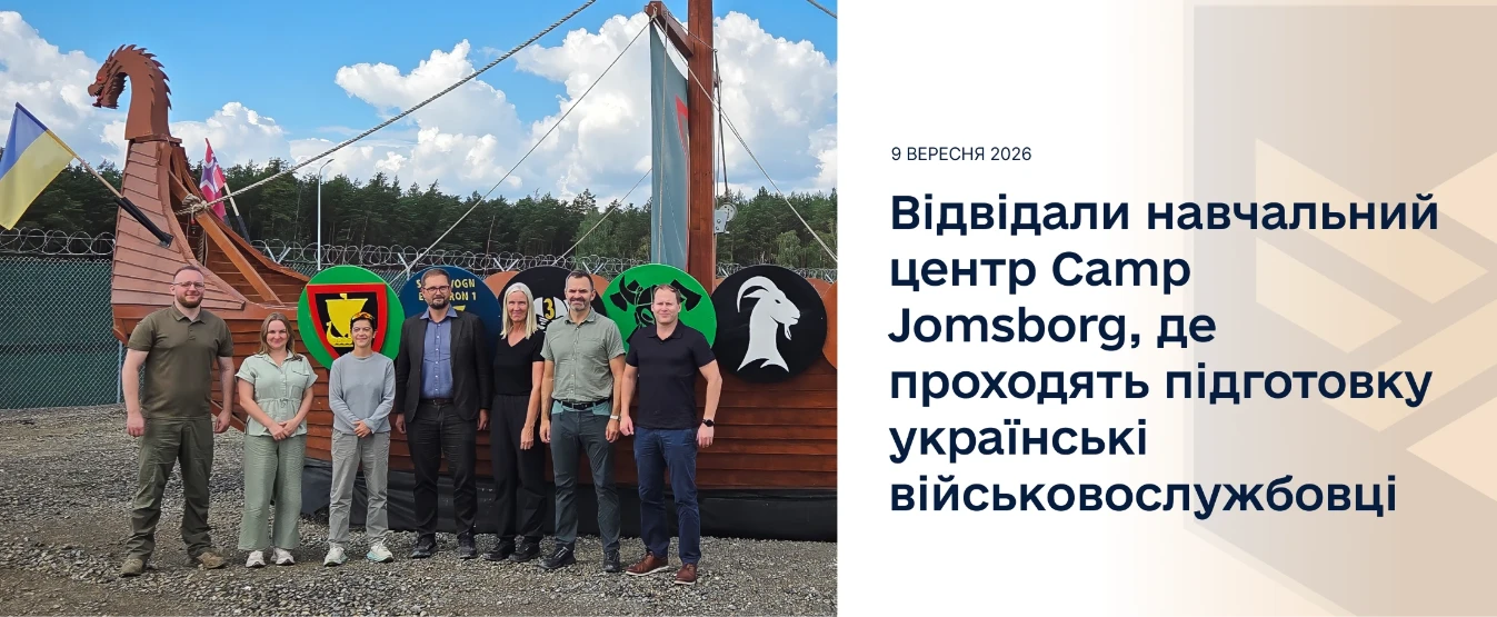 Читати новину: Першим Військовим омбудсманом в Україні призначено Ольгу Решетилову 