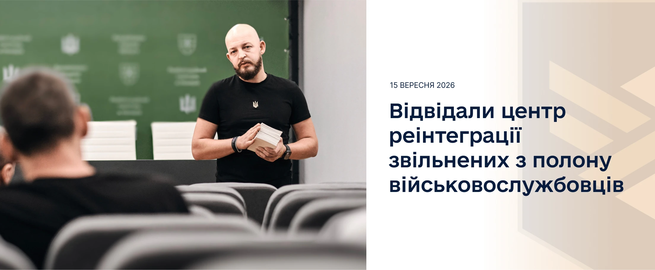 Читати новину: Першим Військовим омбудсманом в Україні призначено Ольгу Решетилову