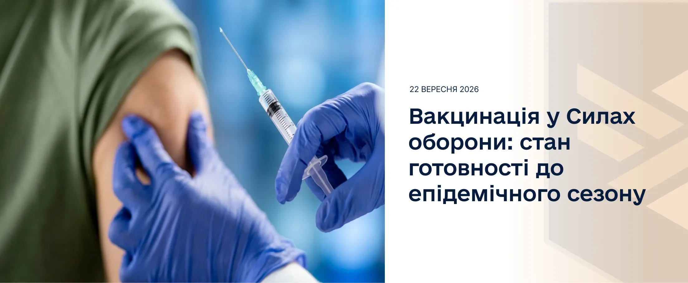 Читати новину: Першим Військовим омбудсманом в Україні призначено Ольгу Решетилову 
