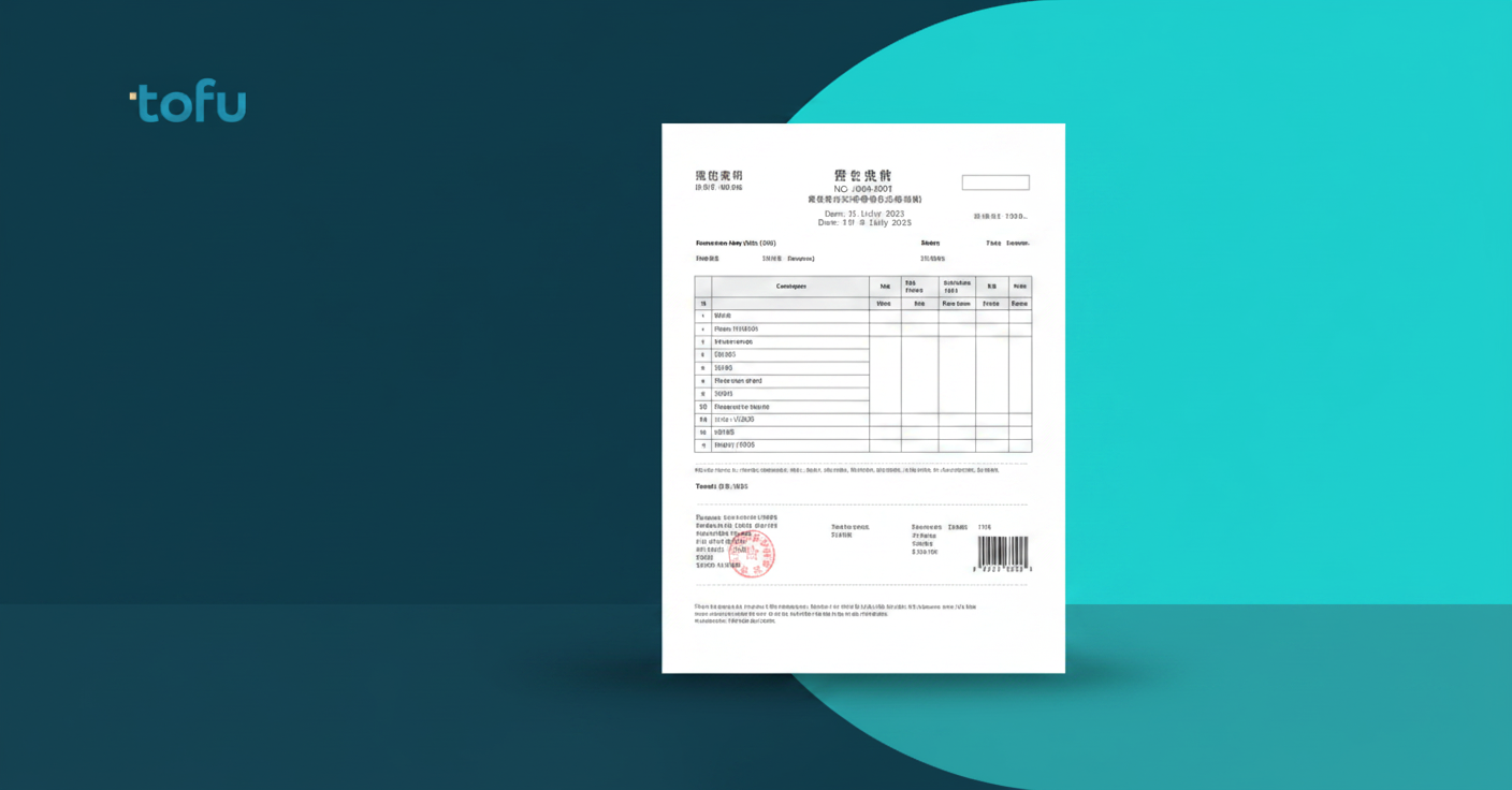 A detailed Chinese fapiao tax receipt document lying on a desk, showing the structured layout with multiple sections including header area, itemized table with columns, and tax calculation area at the bottom. The document has a professional business appearance with subtle red accents typical of official Chinese tax documents. Clean, organized layout emphasizing the complex multi-field structure. Photorealistic style, natural office lighting, shallow depth of field.