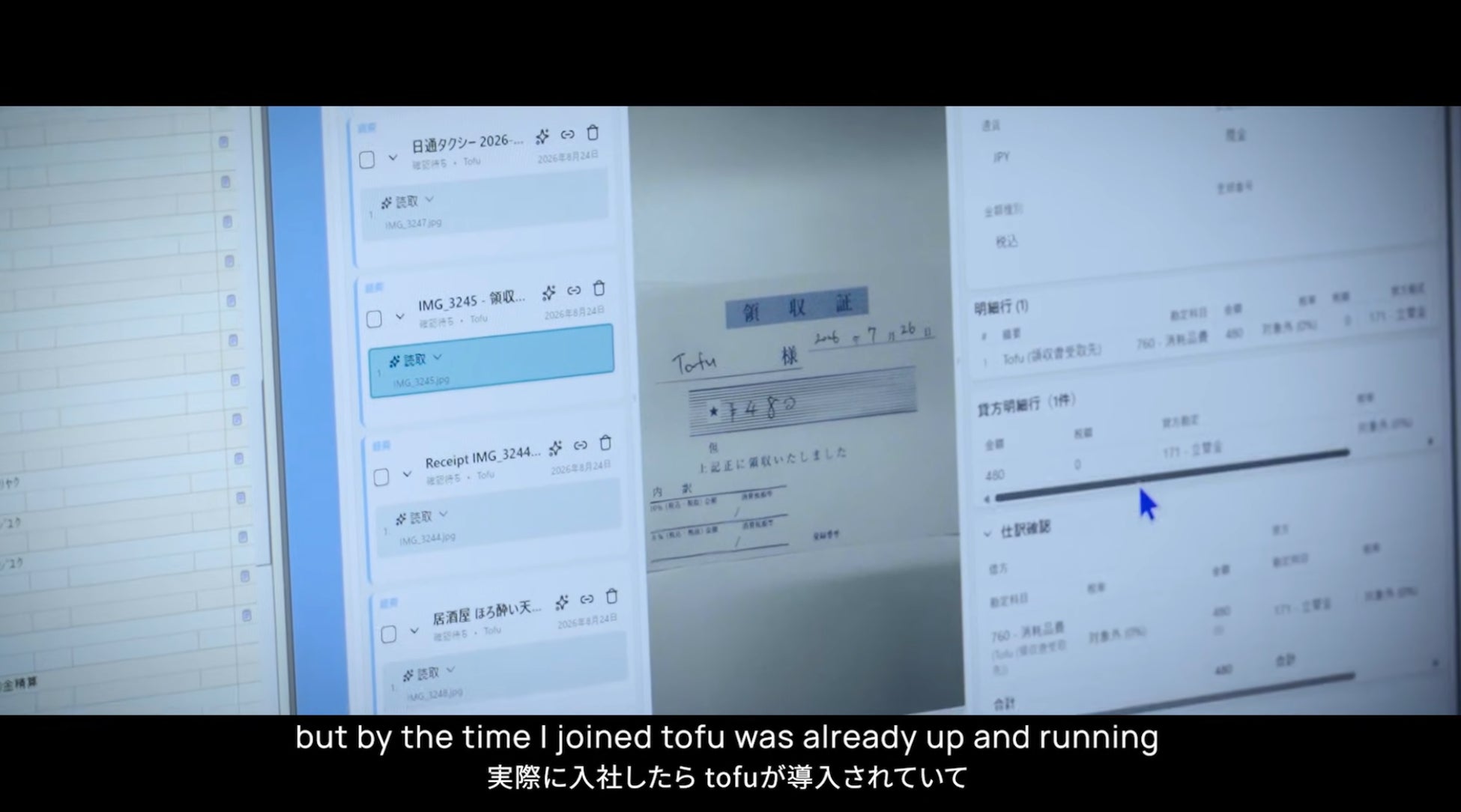 tofu's review screen at Seventh Sense, with a receipt beside the entry tofu drafted