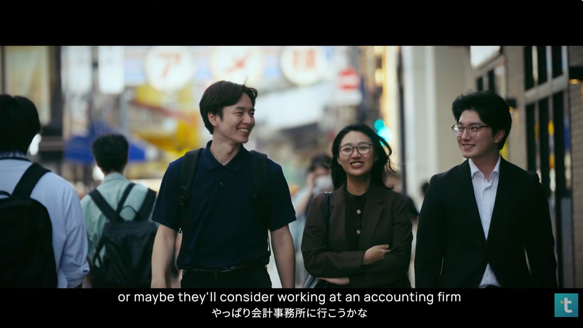 Three young professionals walking through a Tokyo street