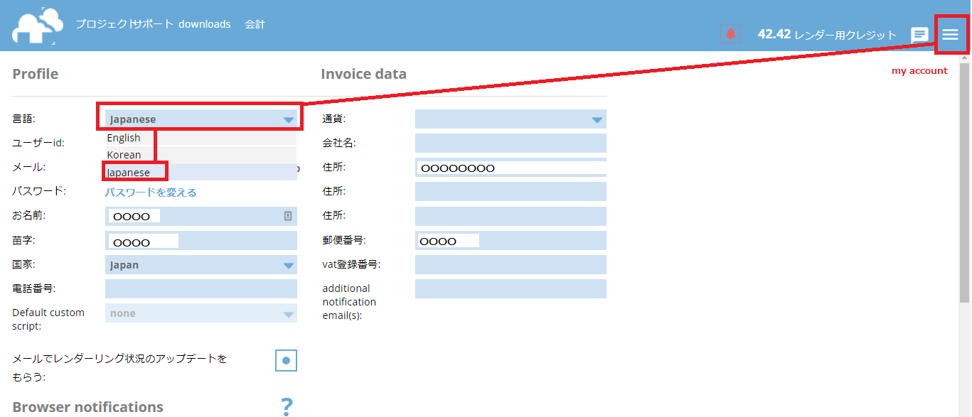 Maya V-Rayレンダリングガイド