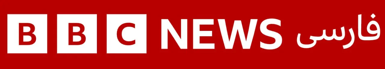 BBC News logo with Persian (Farsi) text on red background.