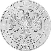 Russland Rubel