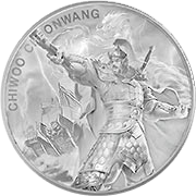 Chiwoo Cheonwang