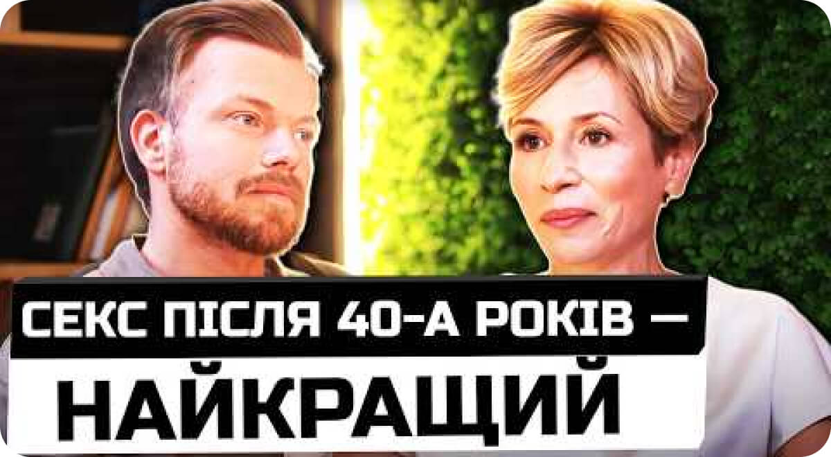 Чи впливають гормони на зради у жінок? Секс під час менструації