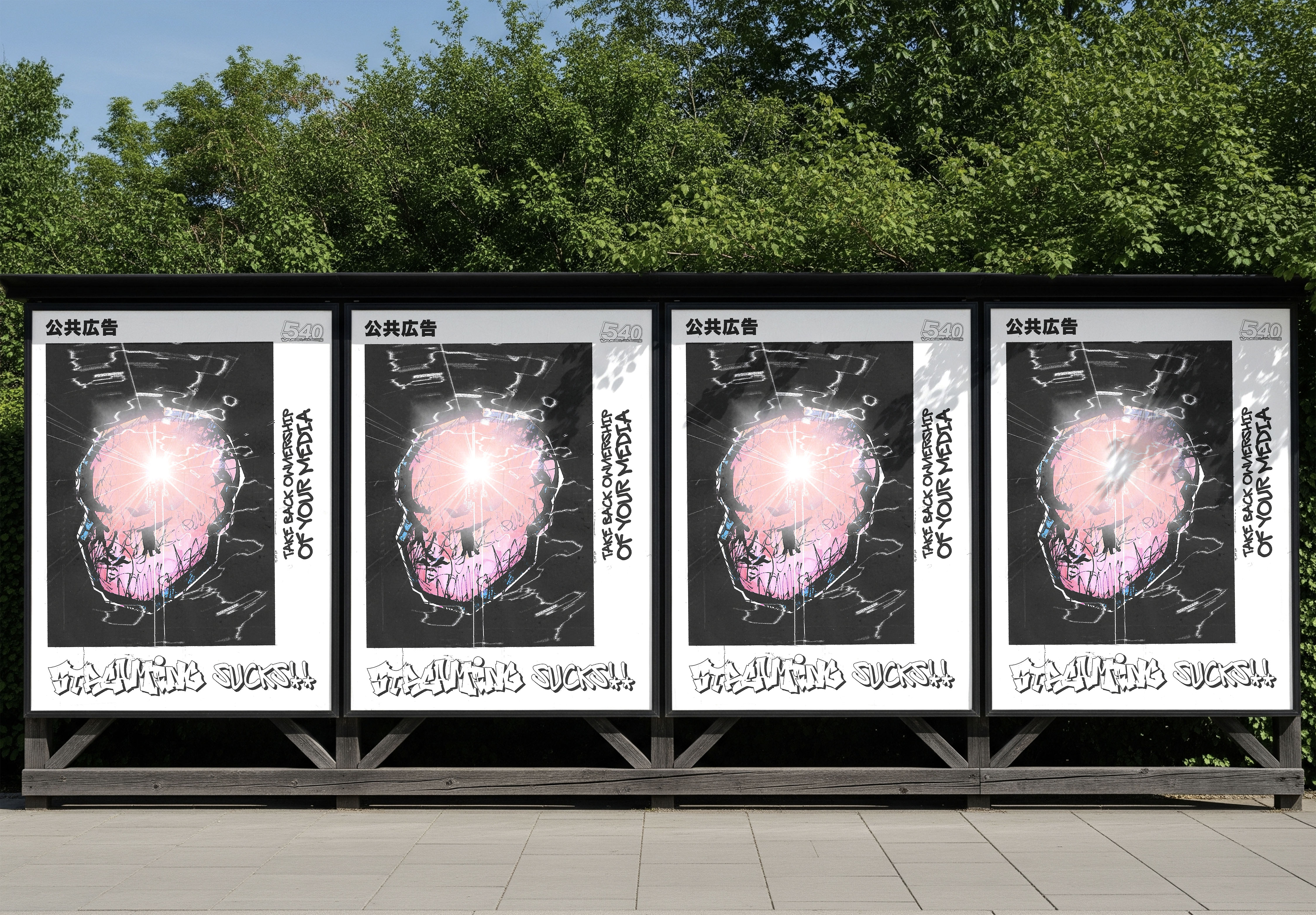 Mockup of graffiti pink skull on 4 billboards.