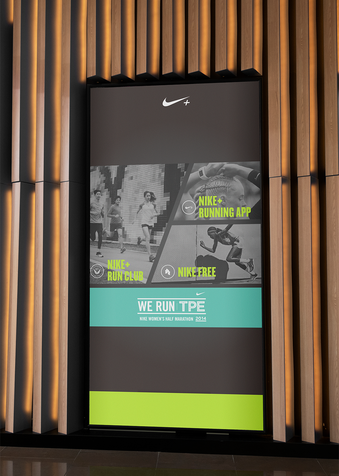 Nike interactive kiosk design