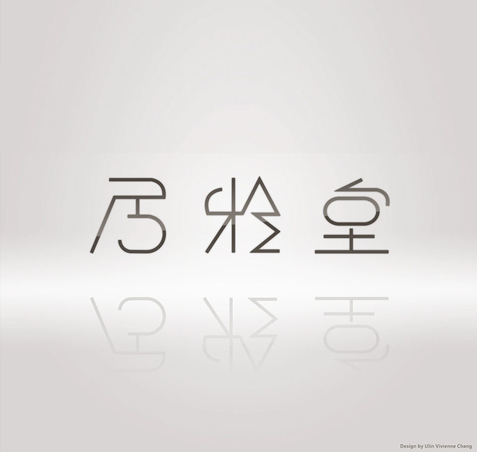 JYTD Logo design based on furniture shapes