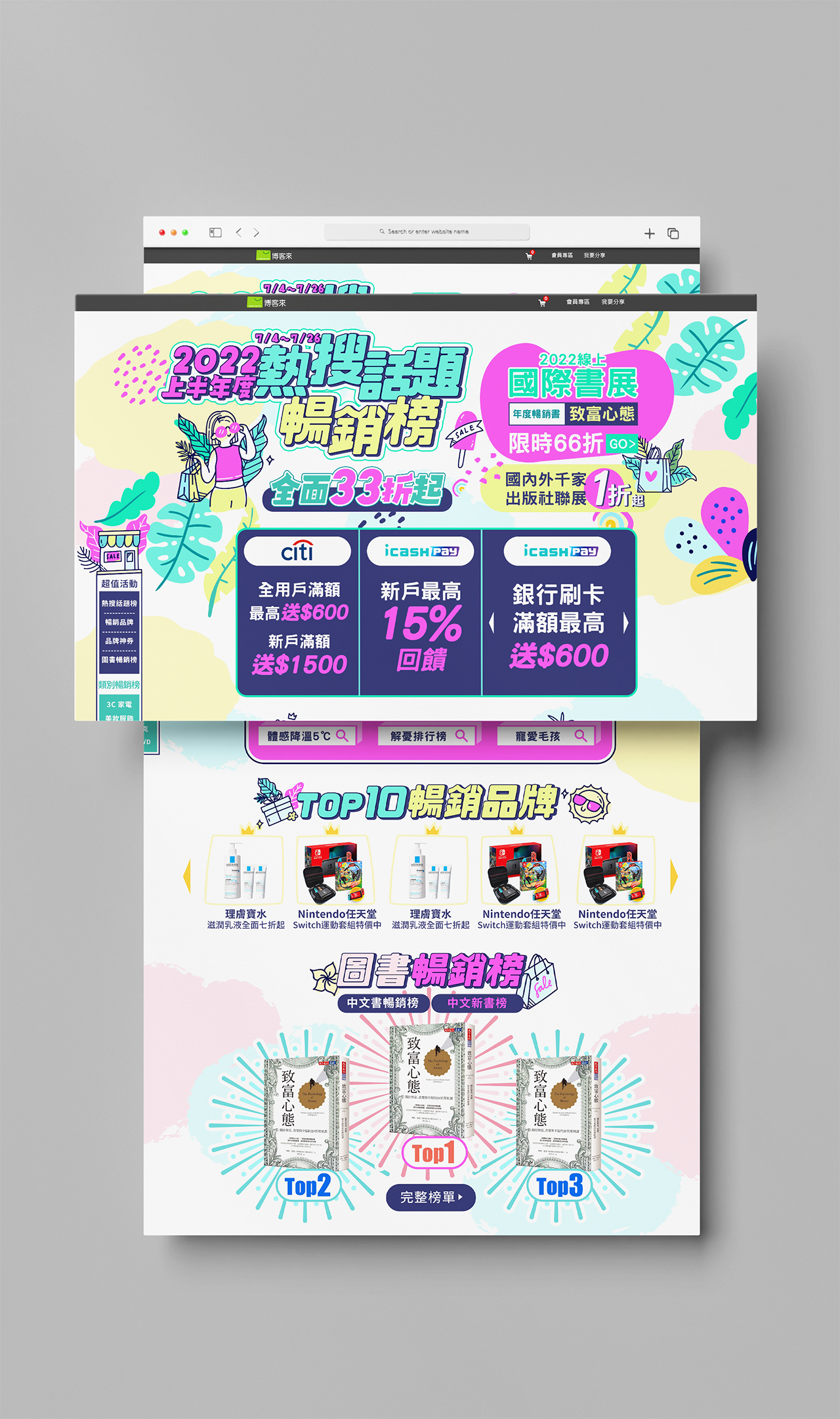 High-Conversion Marketing Campaigns & Microsites