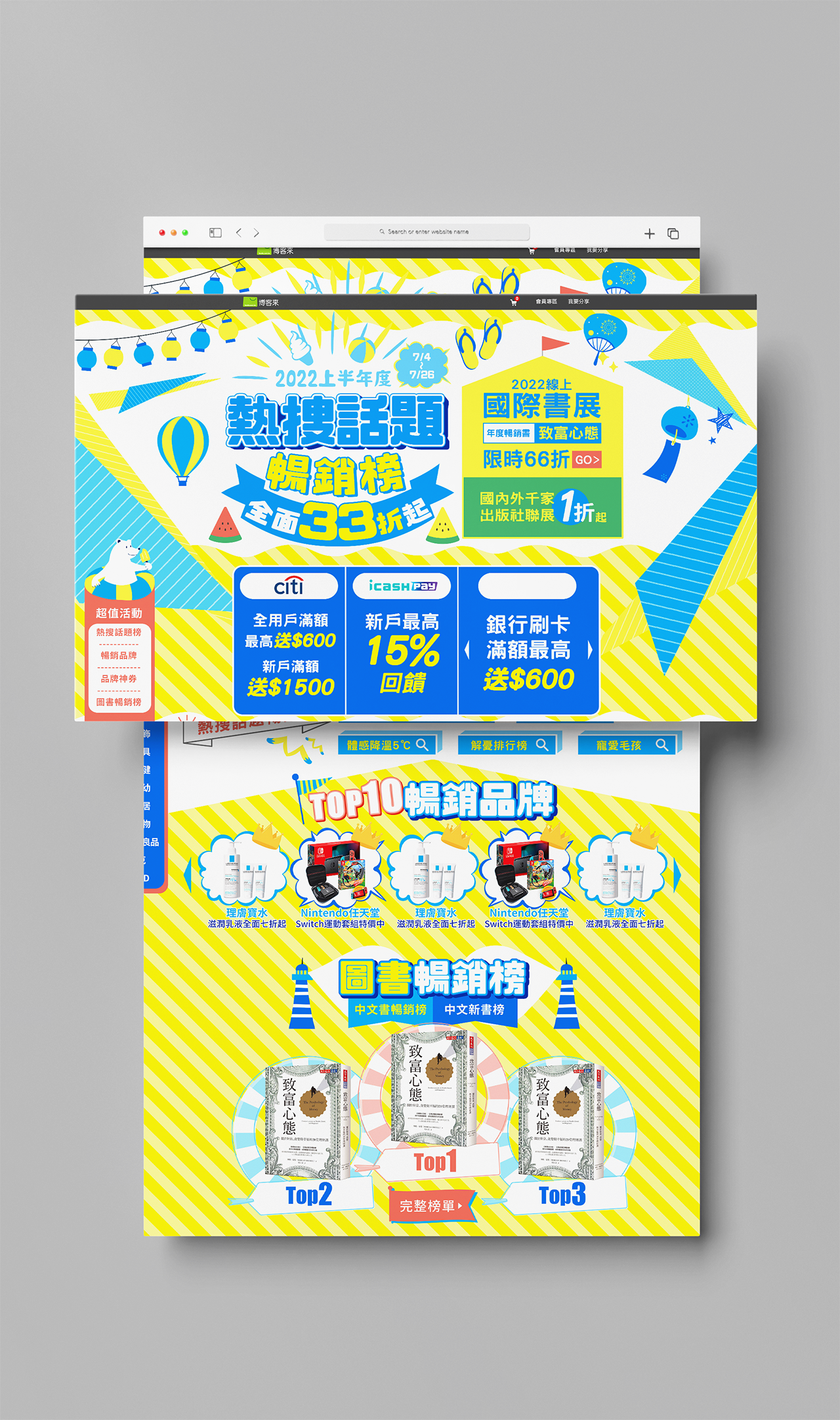 High-Conversion Marketing Campaigns & Microsites