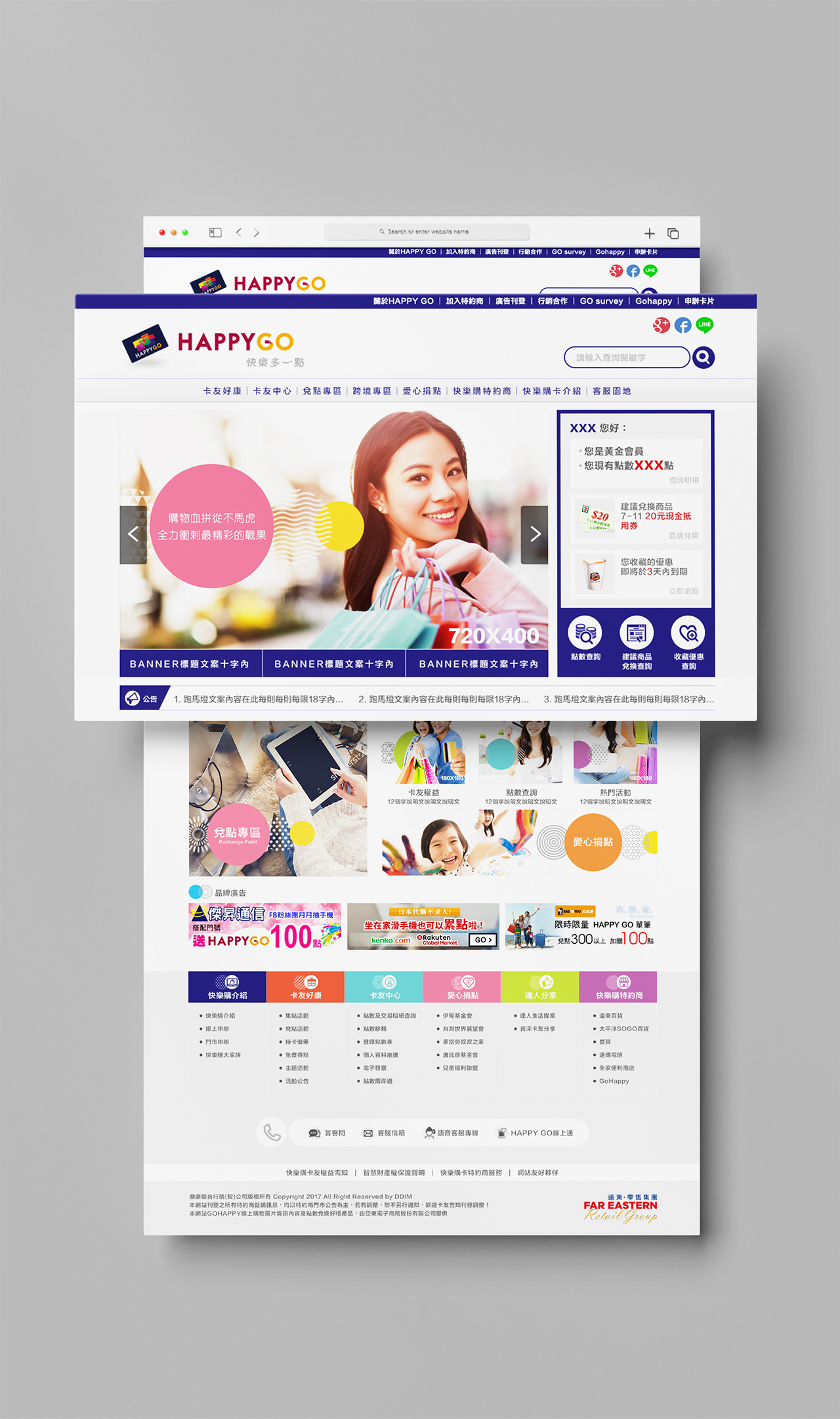 High-Conversion Marketing Campaigns & Microsites