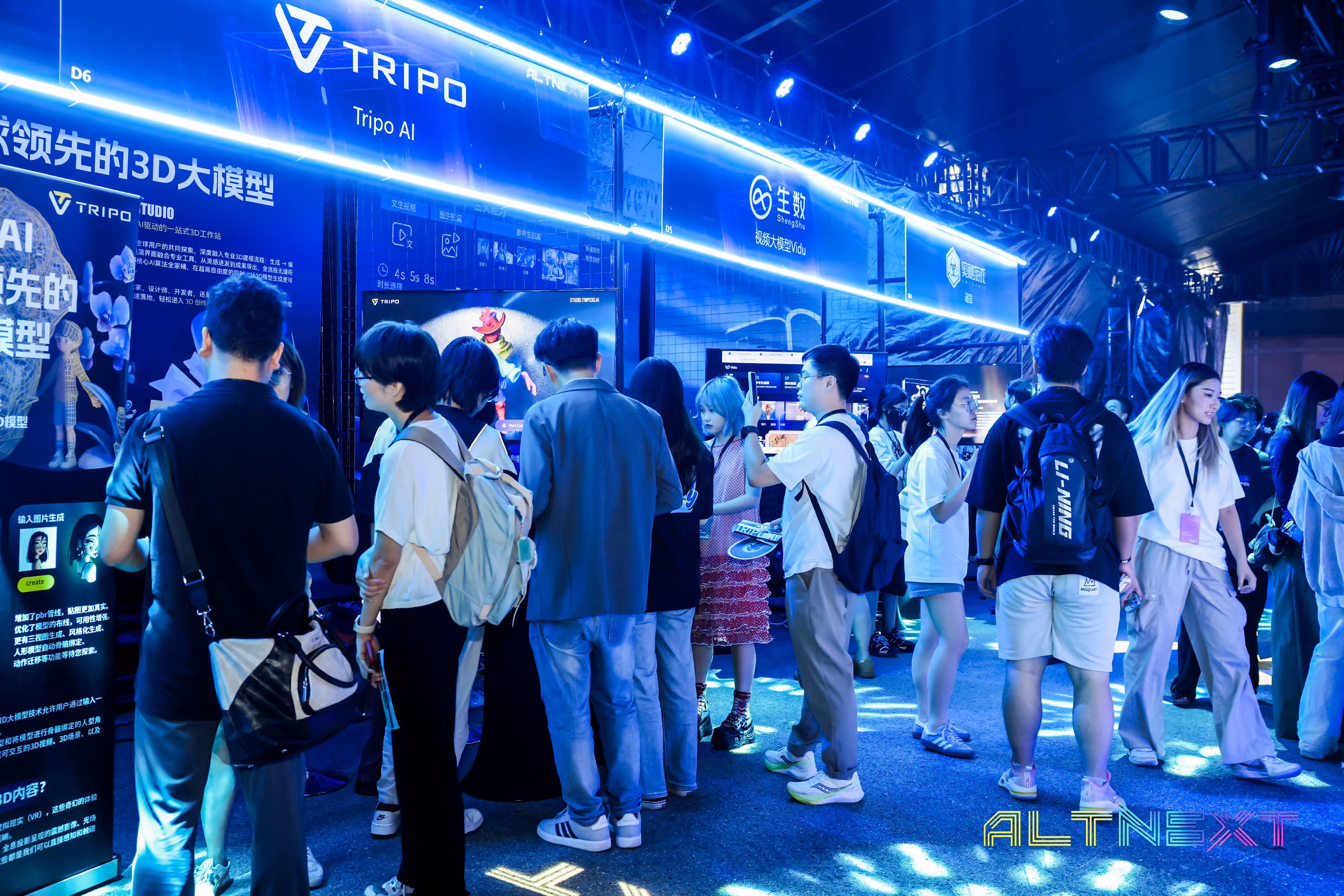 People attending a technology exhibition with blue lighting, engaging with digital displays and booths for Tripo AI and ShengShu - at AltNext Edition 1 in 2025.