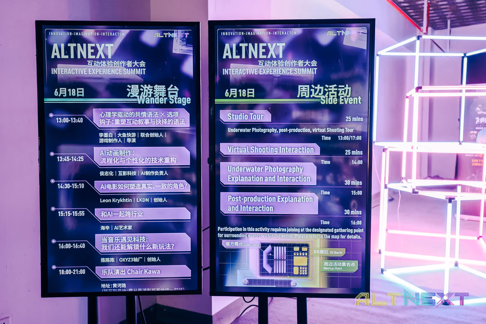 Two digital display boards at ALTNEXT Interactive Experience Summit showing schedules for June 18 Wander Stage and Side Event with session times and topics.